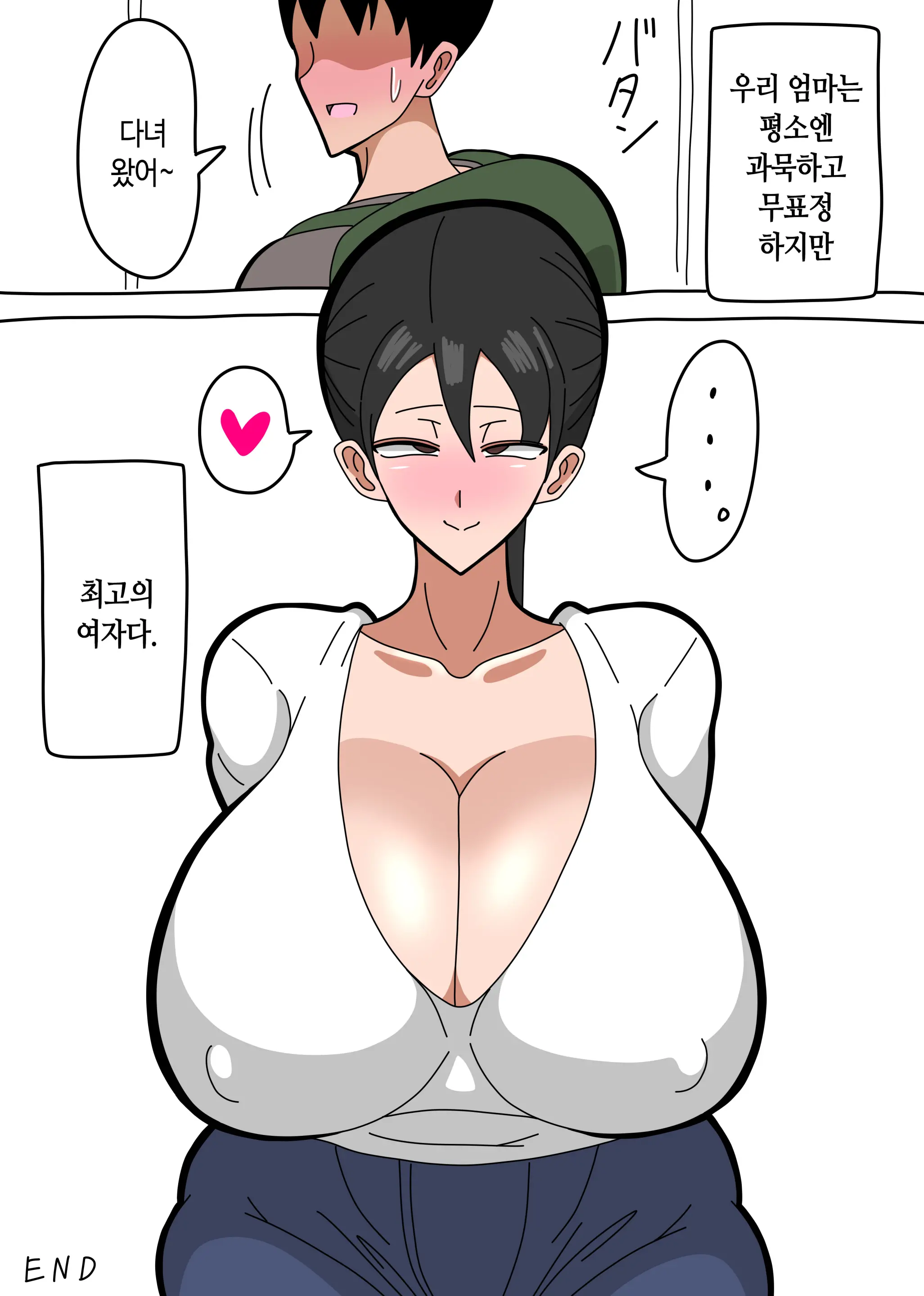 웹툰 이미지 23