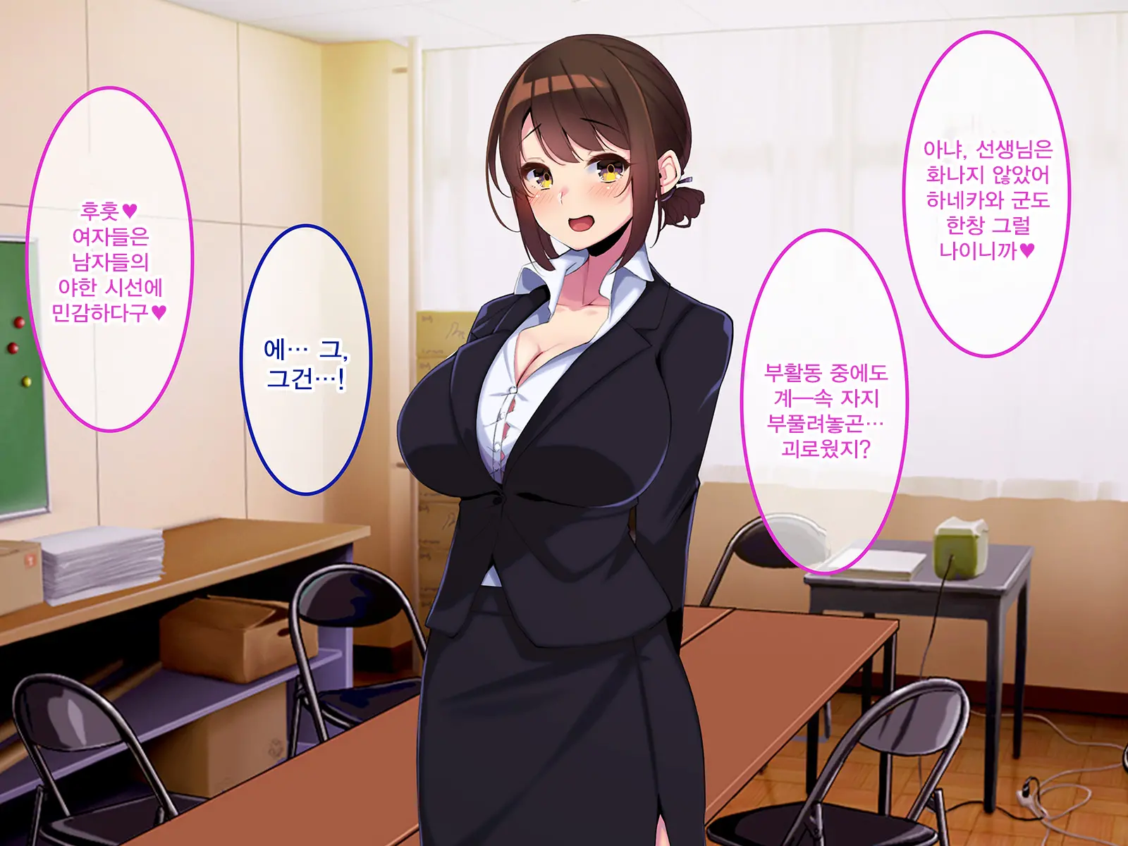웹툰 이미지 96
