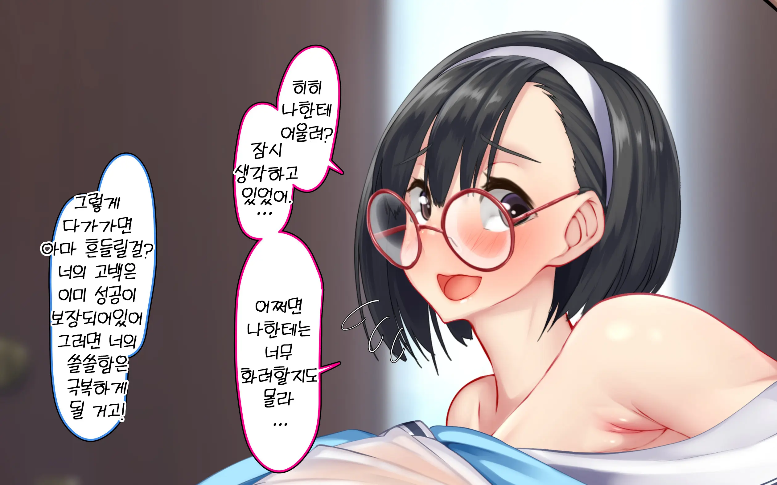 웹툰 이미지 66