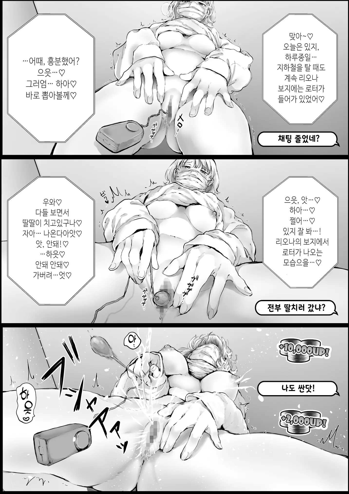 웹툰 이미지 6