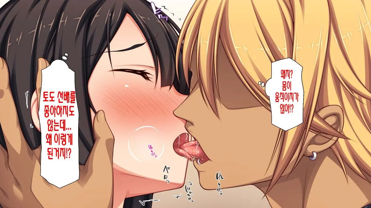 웹툰 이미지 25