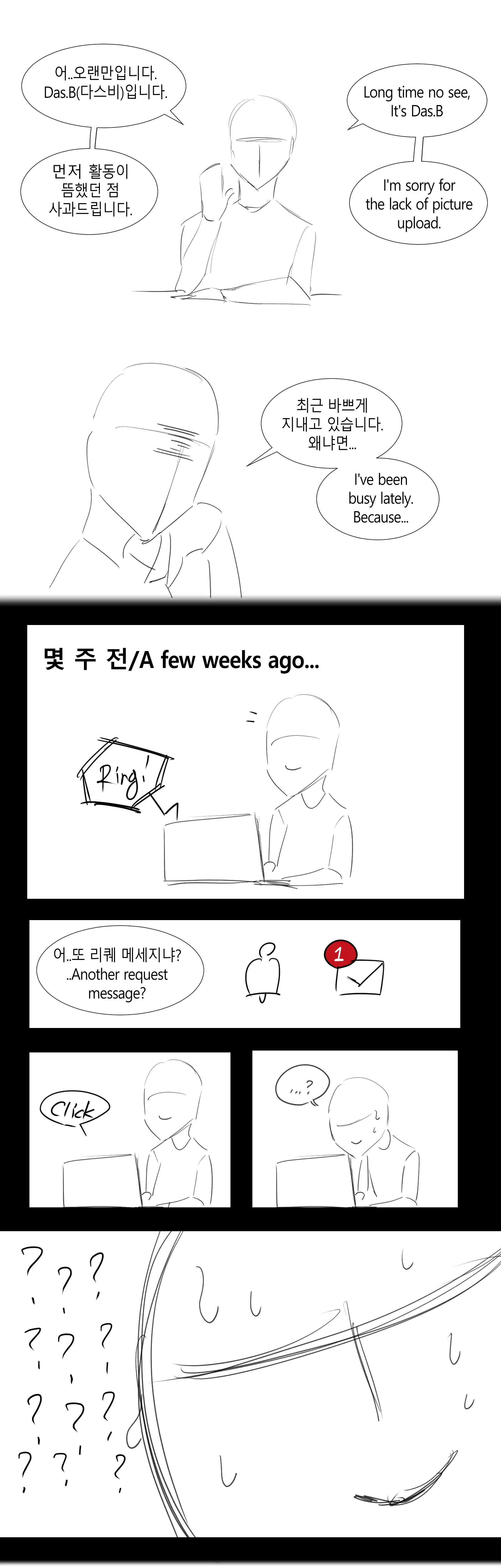웹툰 이미지 39