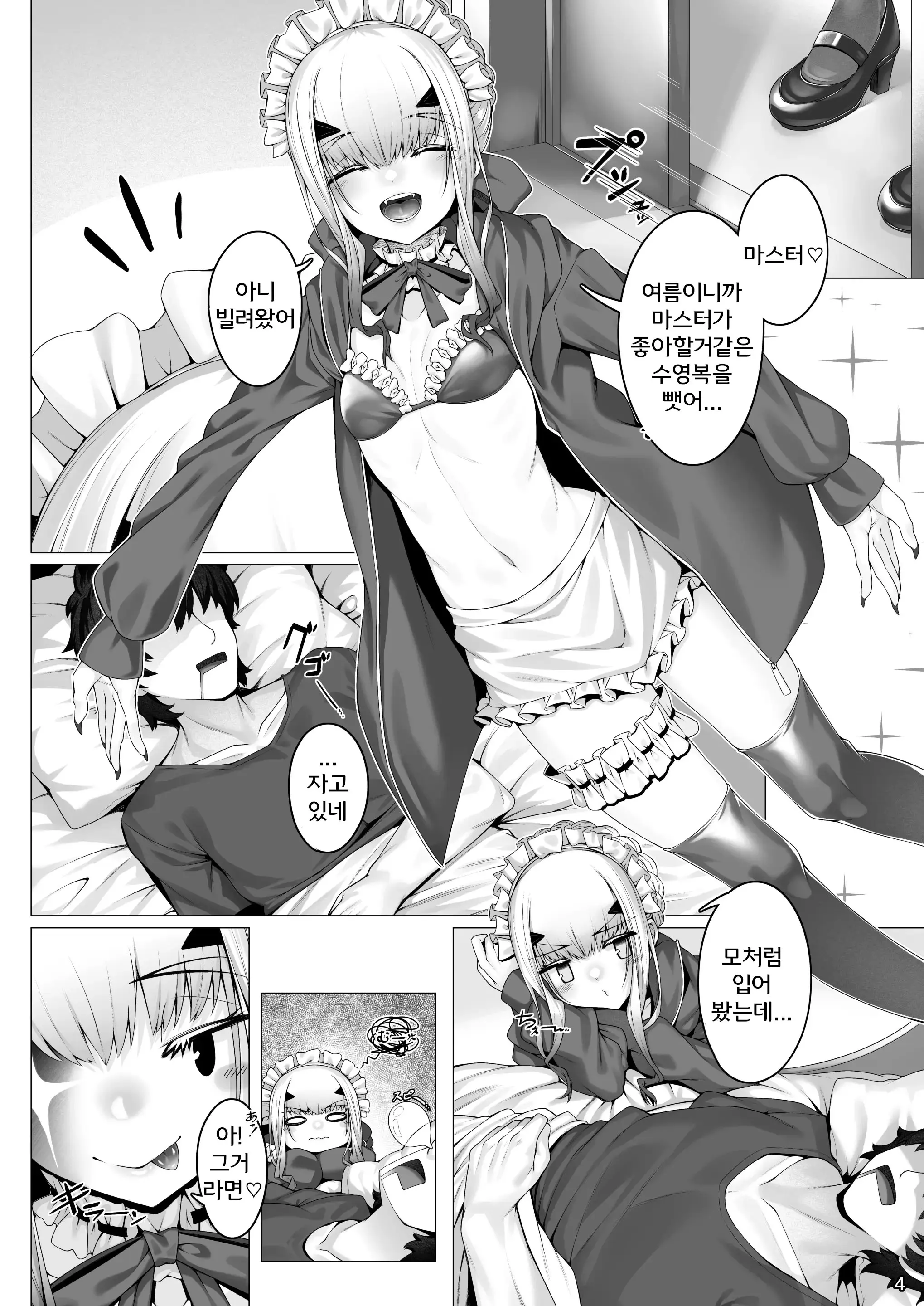 웹툰 이미지 2