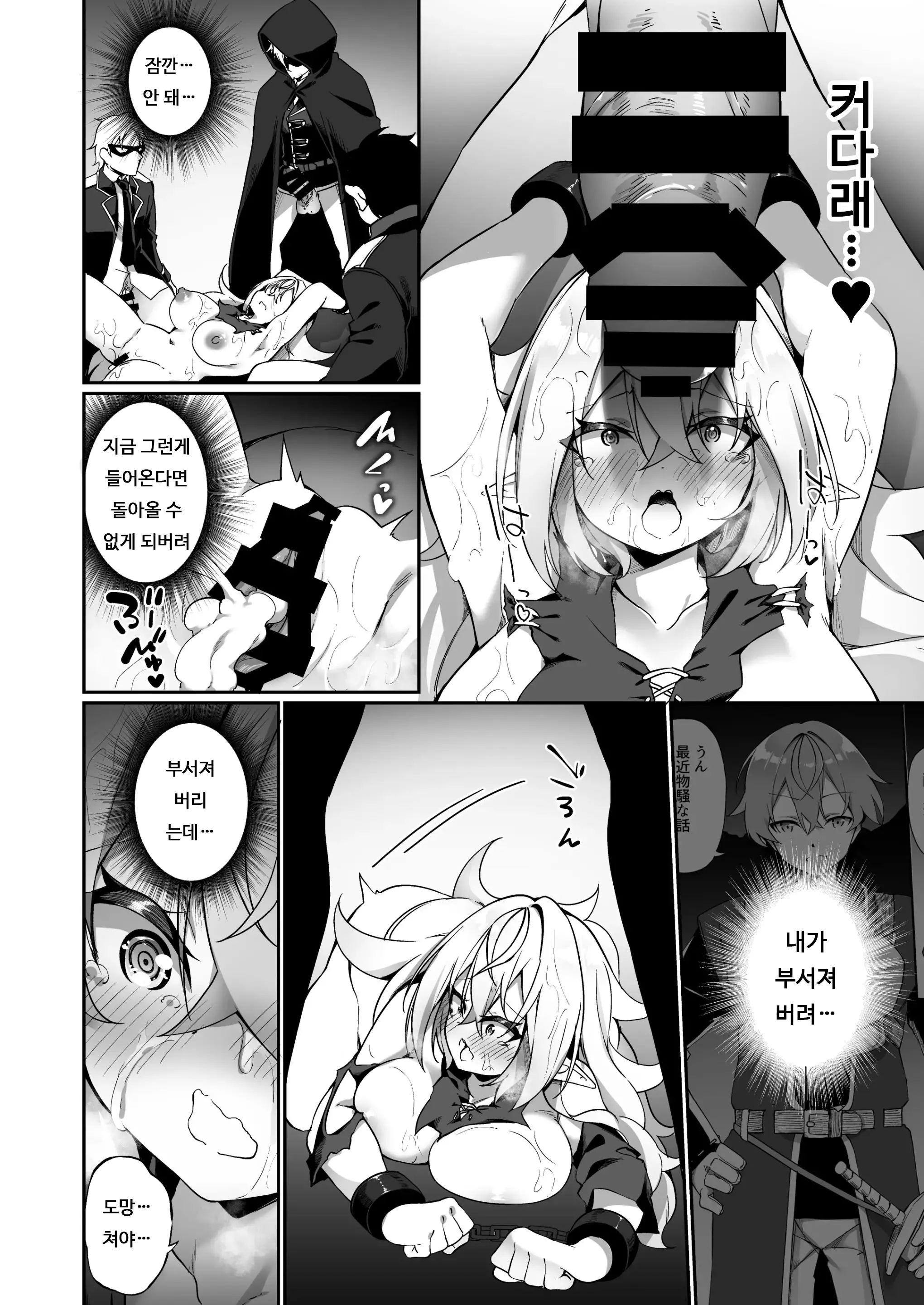 웹툰 이미지 22