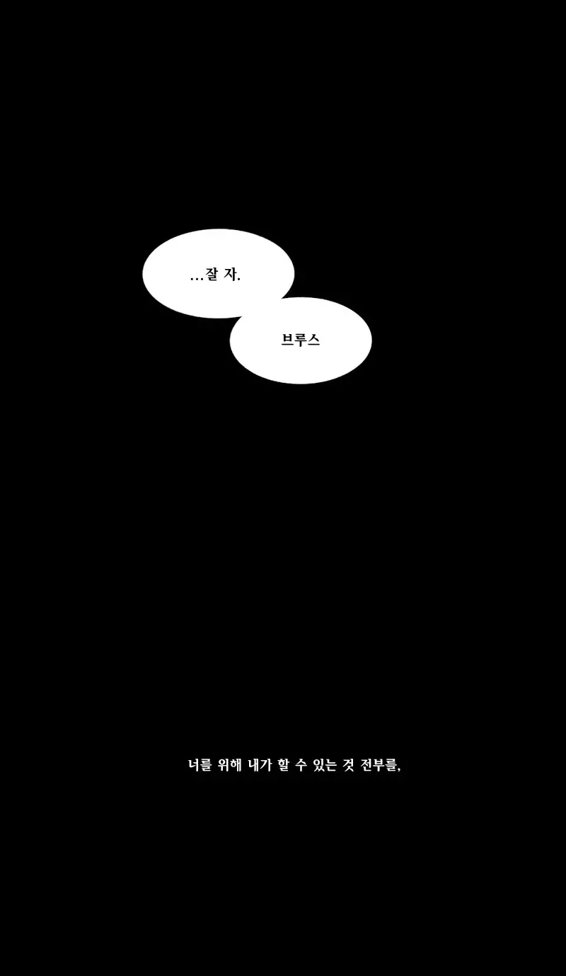 웹툰 이미지 11