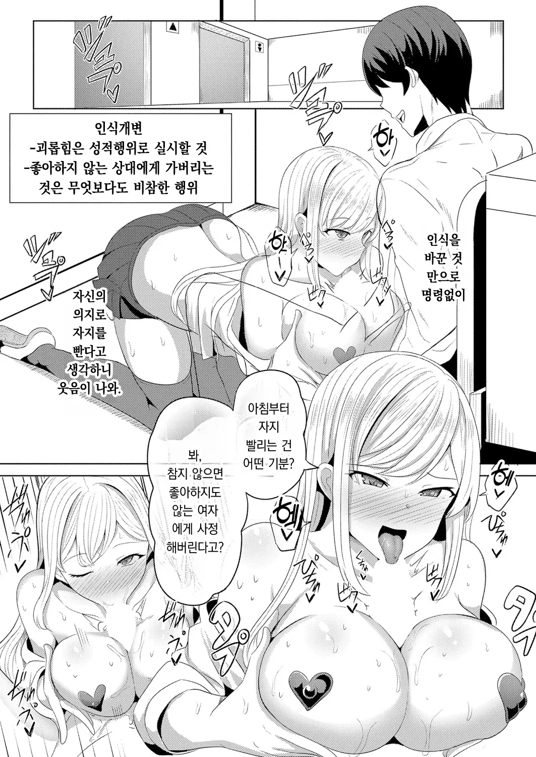 웹툰 이미지 5