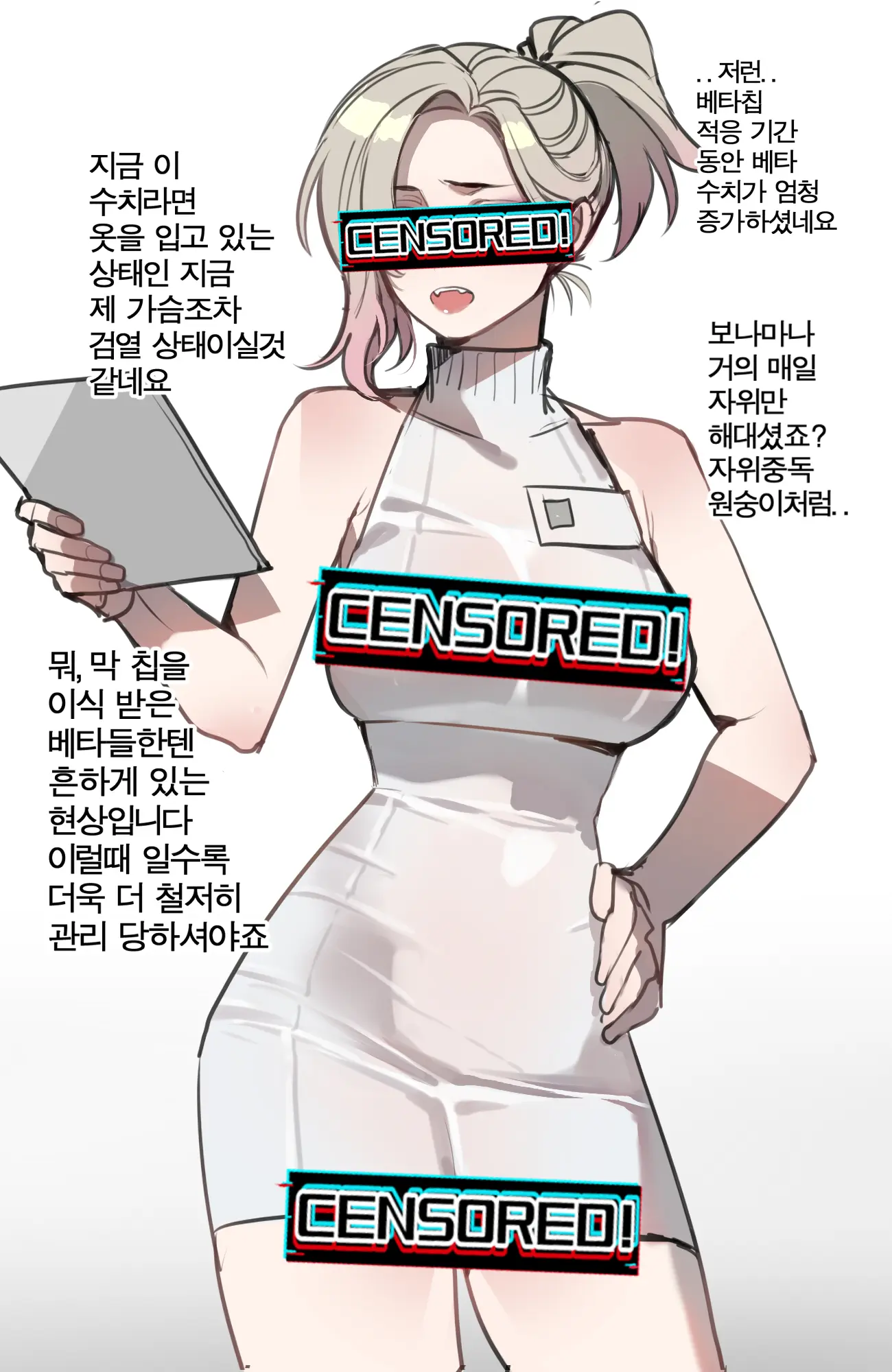 웹툰 이미지 19