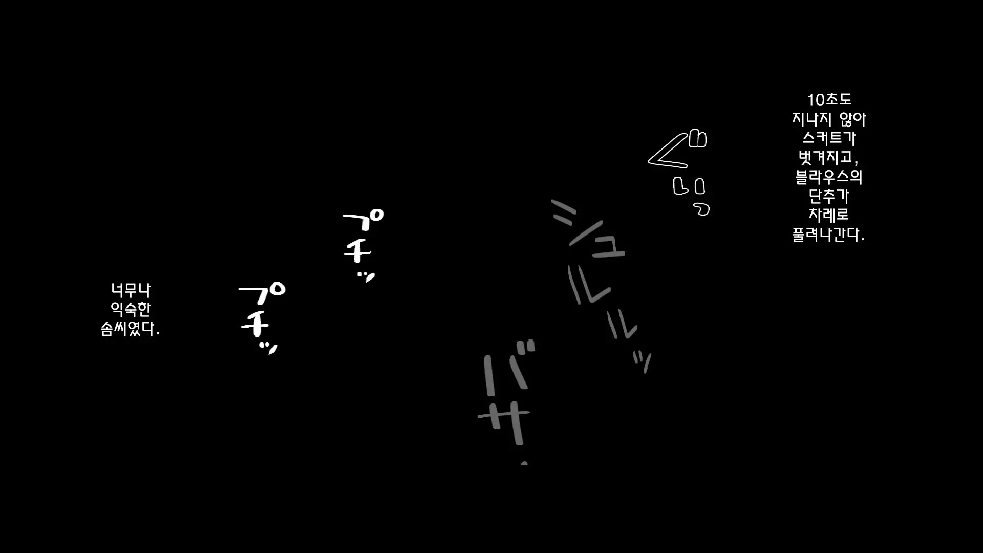 웹툰 이미지 73