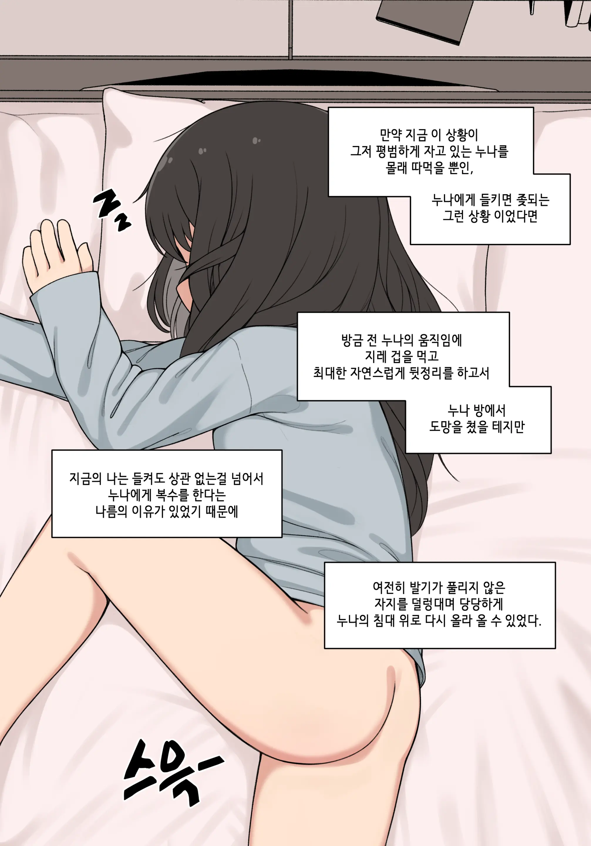 웹툰 이미지 115