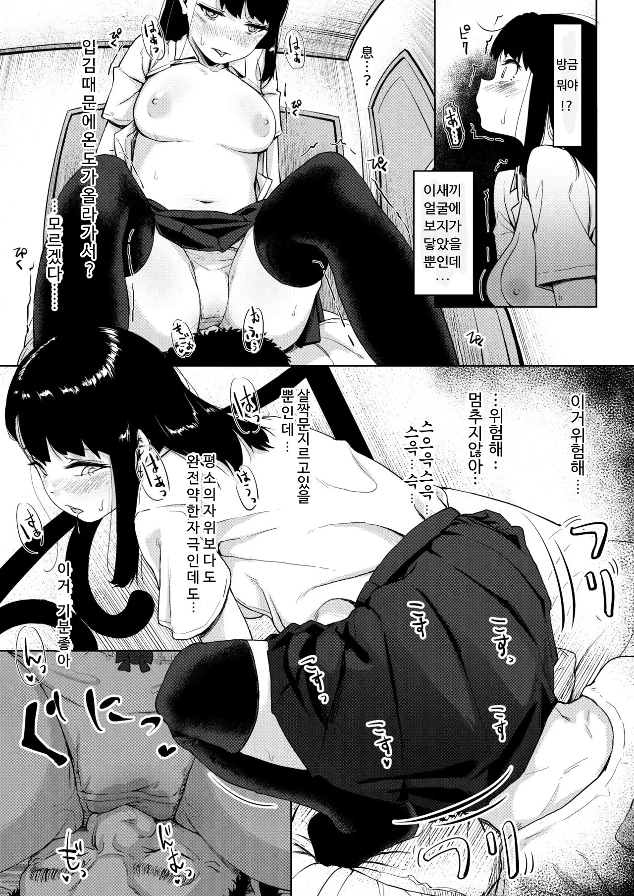 웹툰 이미지 23