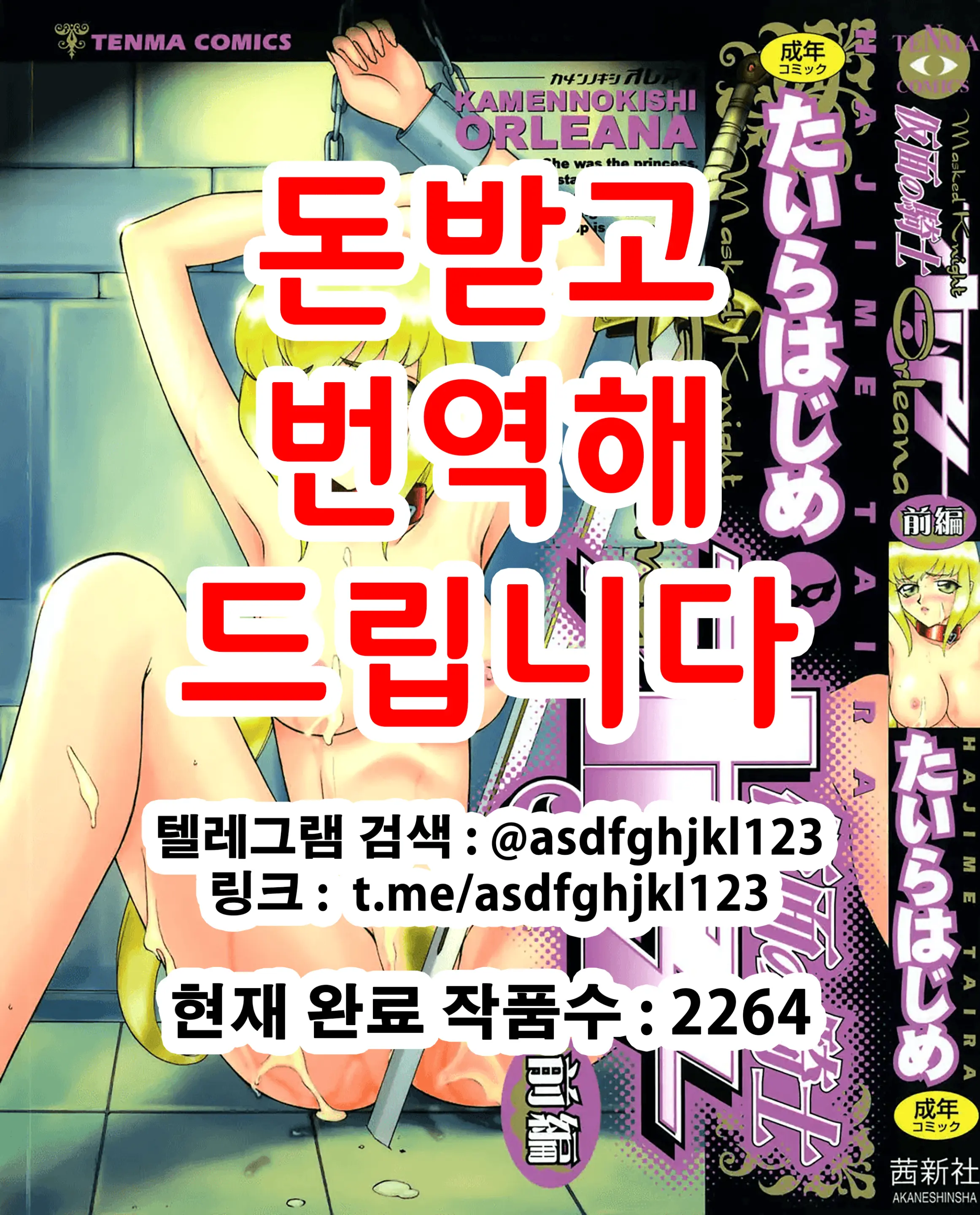 웹툰 이미지 0