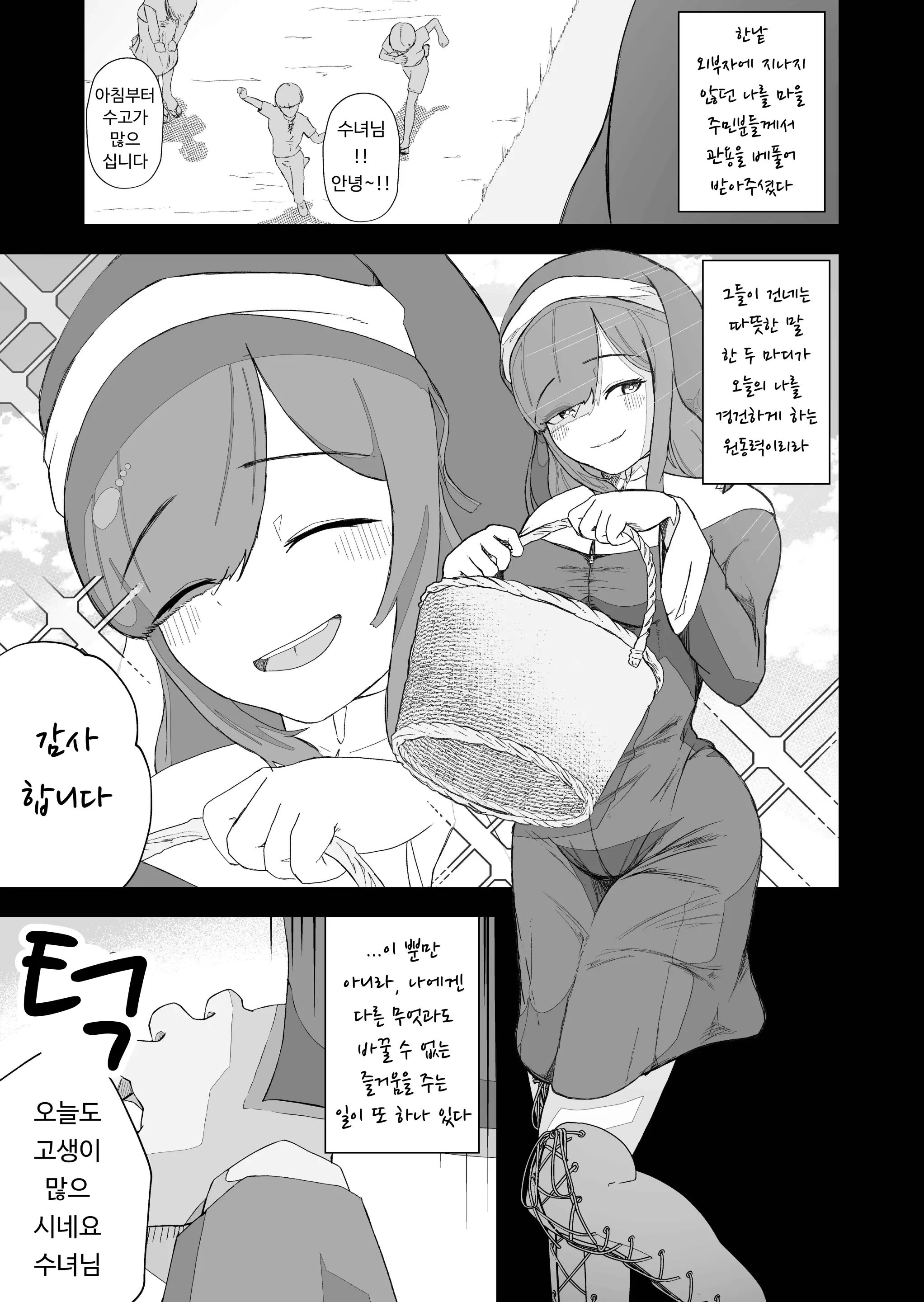 웹툰 이미지 6