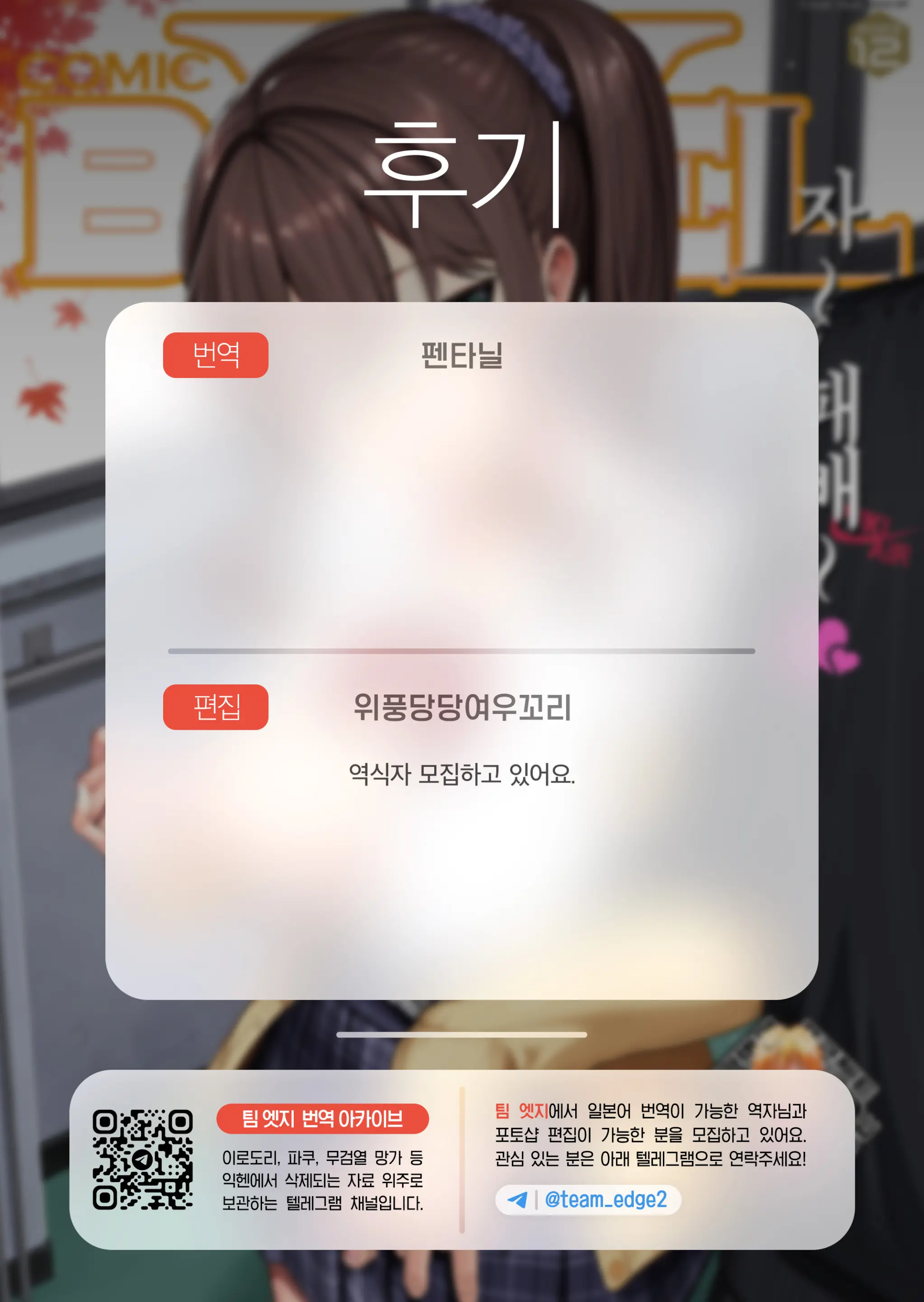 웹툰 이미지 23