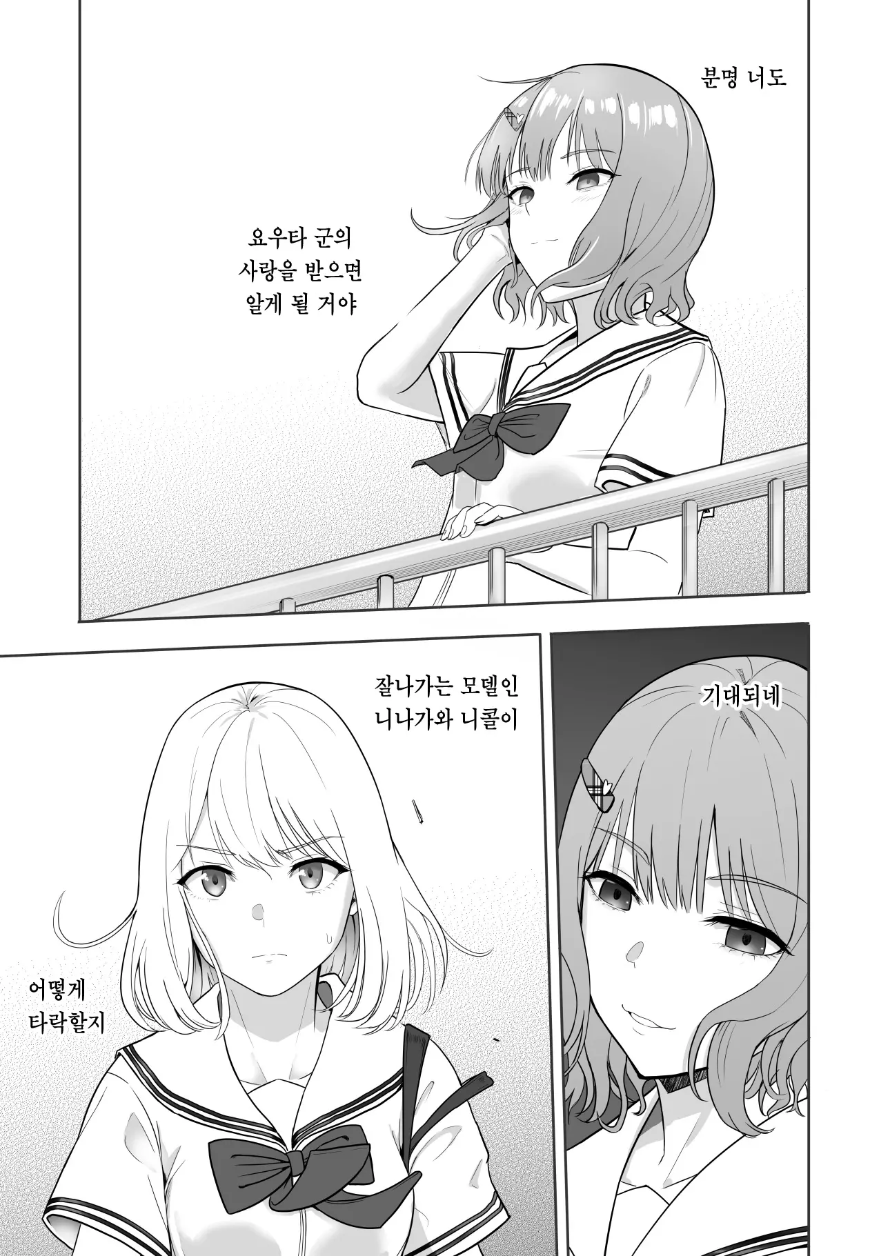 웹툰 이미지 59