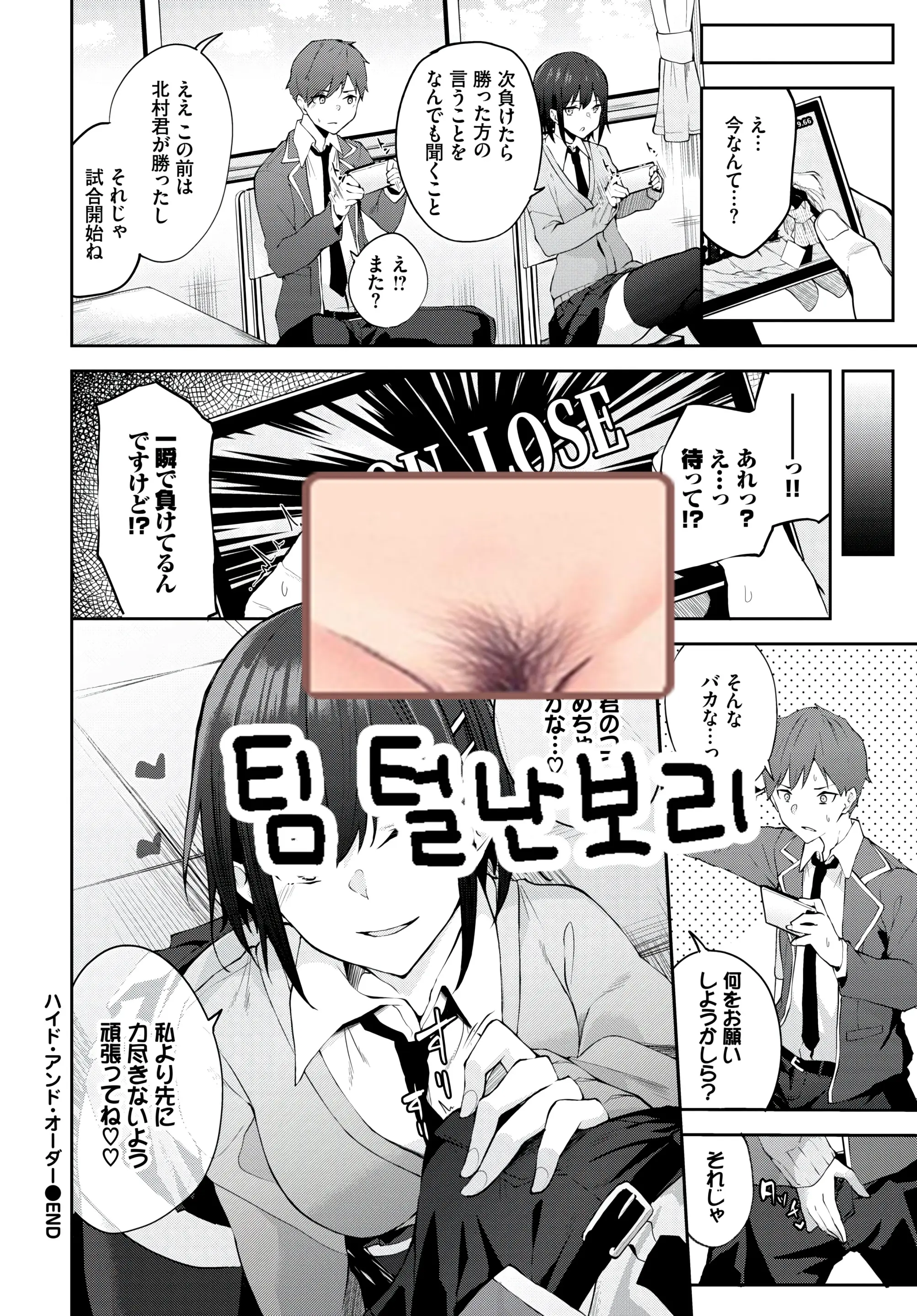 웹툰 이미지 20