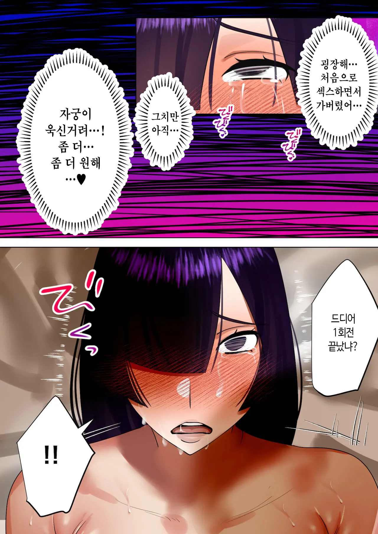 웹툰 이미지 95