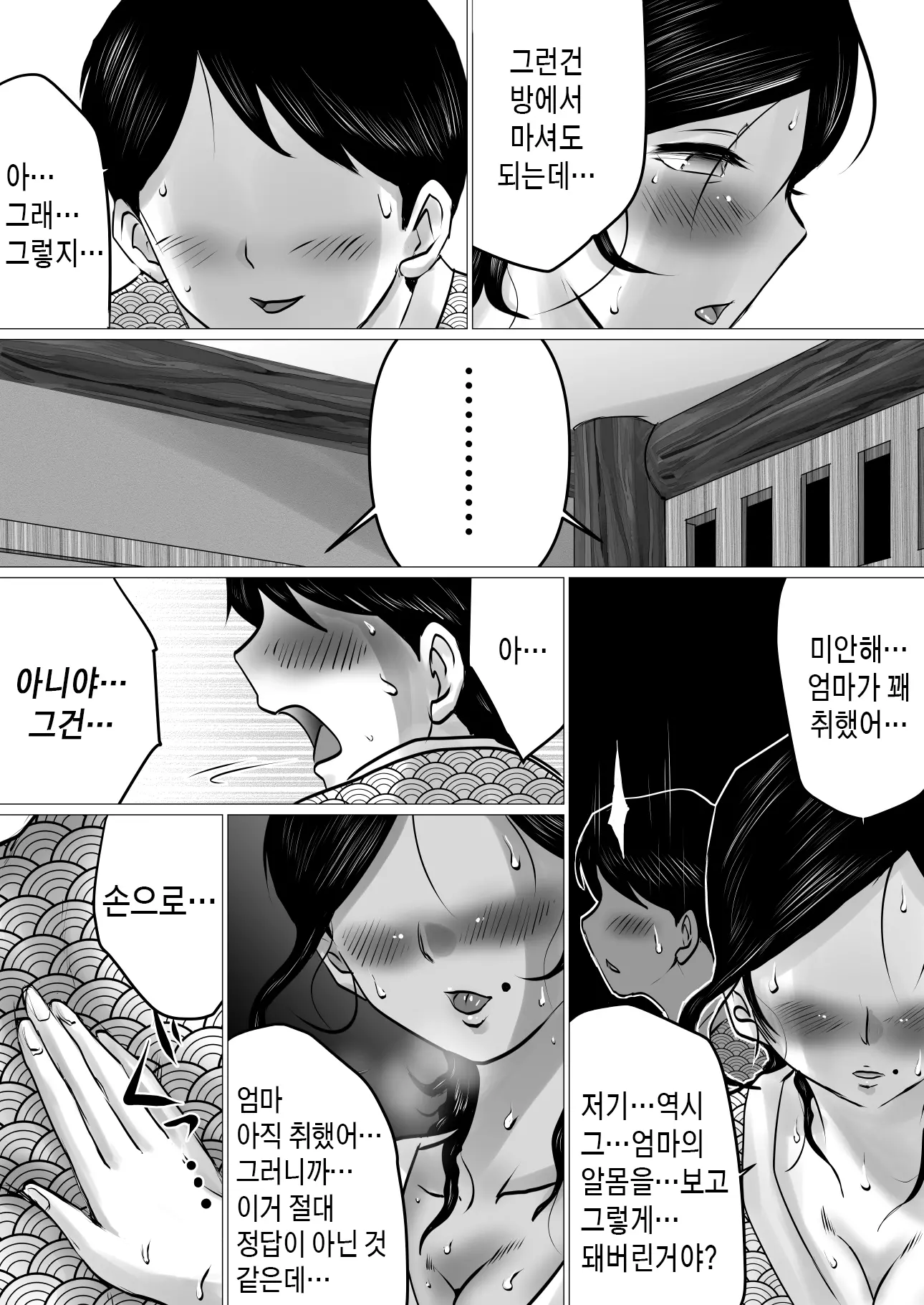 웹툰 이미지 13