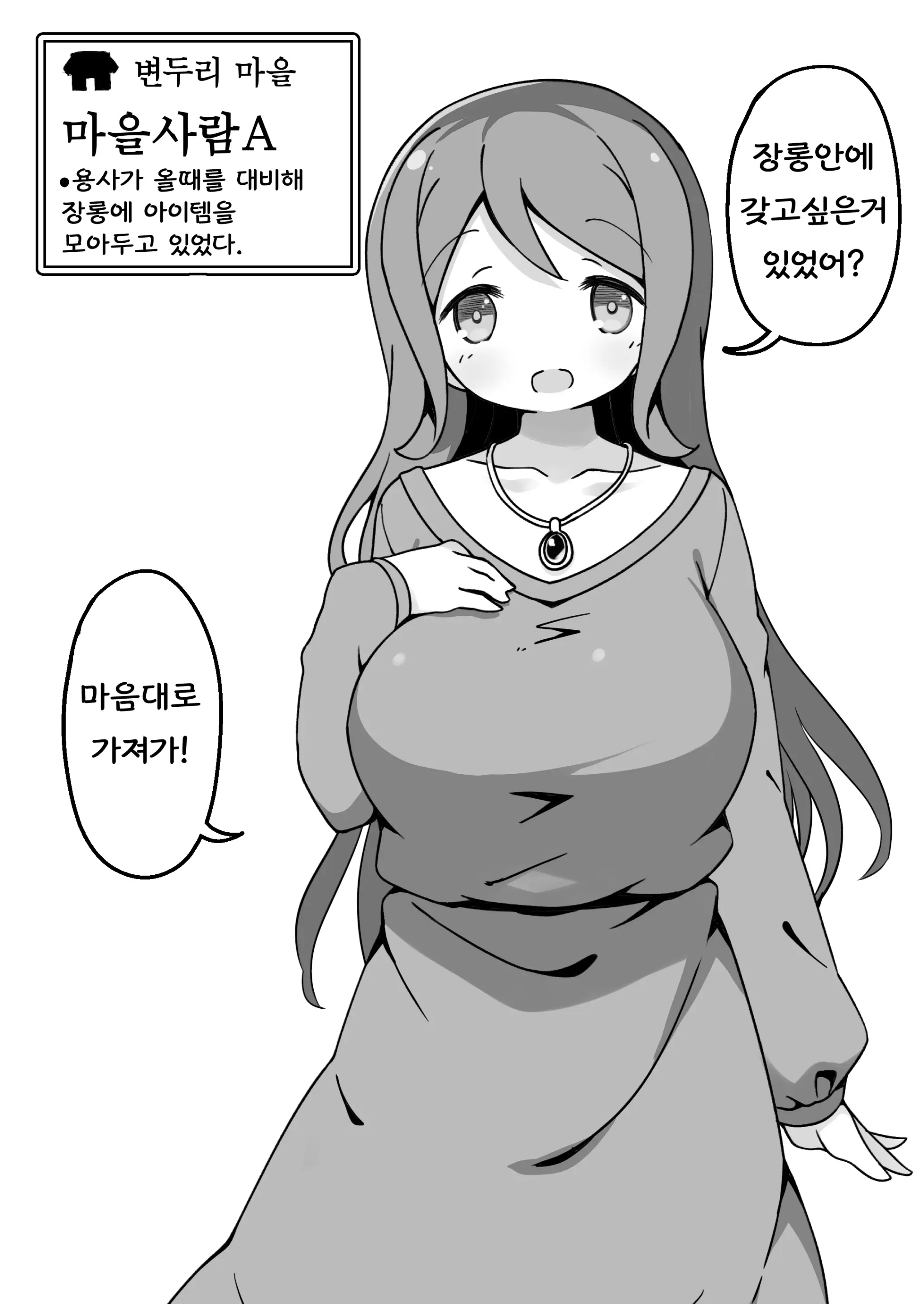 웹툰 이미지 1