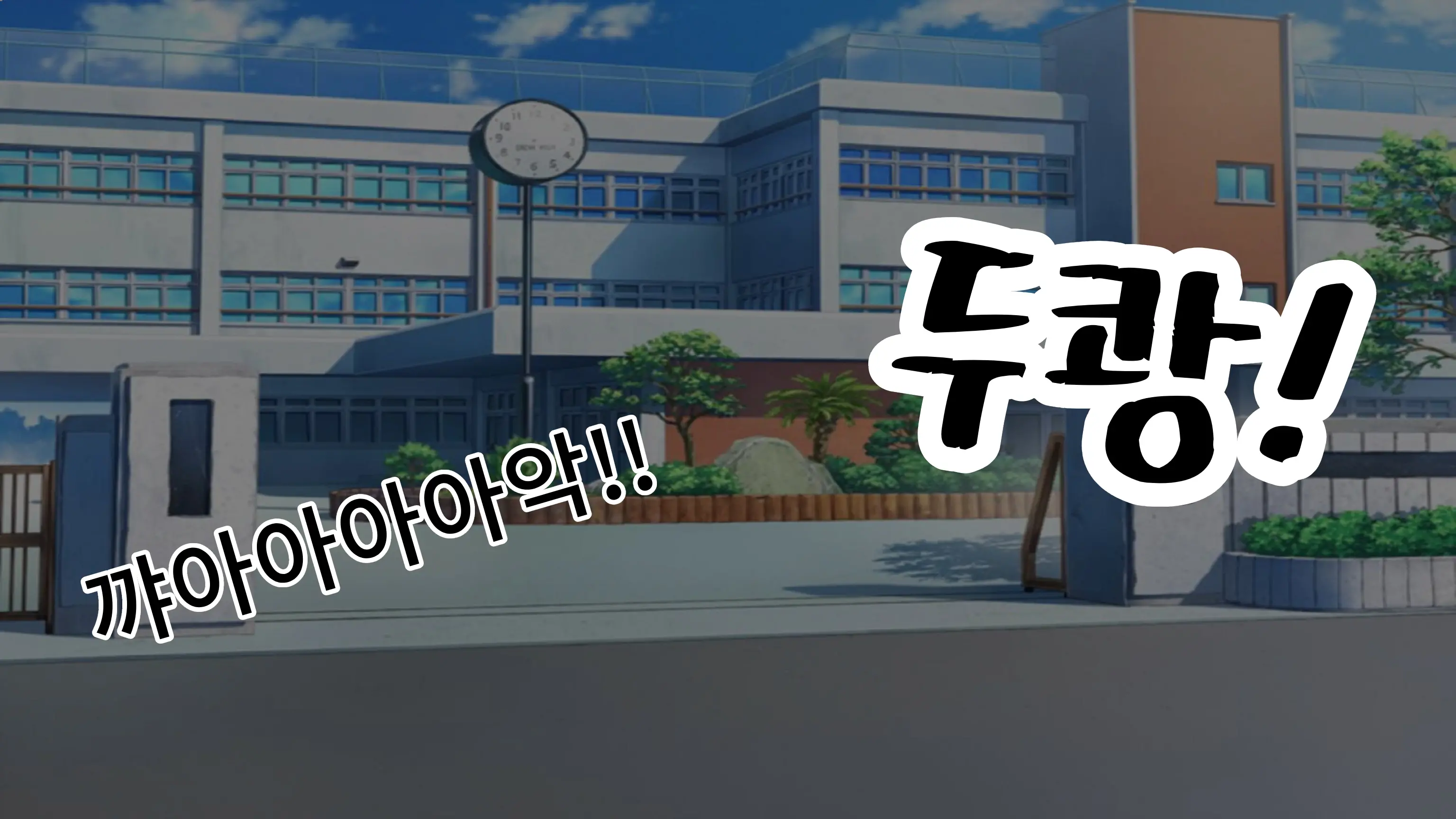 웹툰 이미지 12