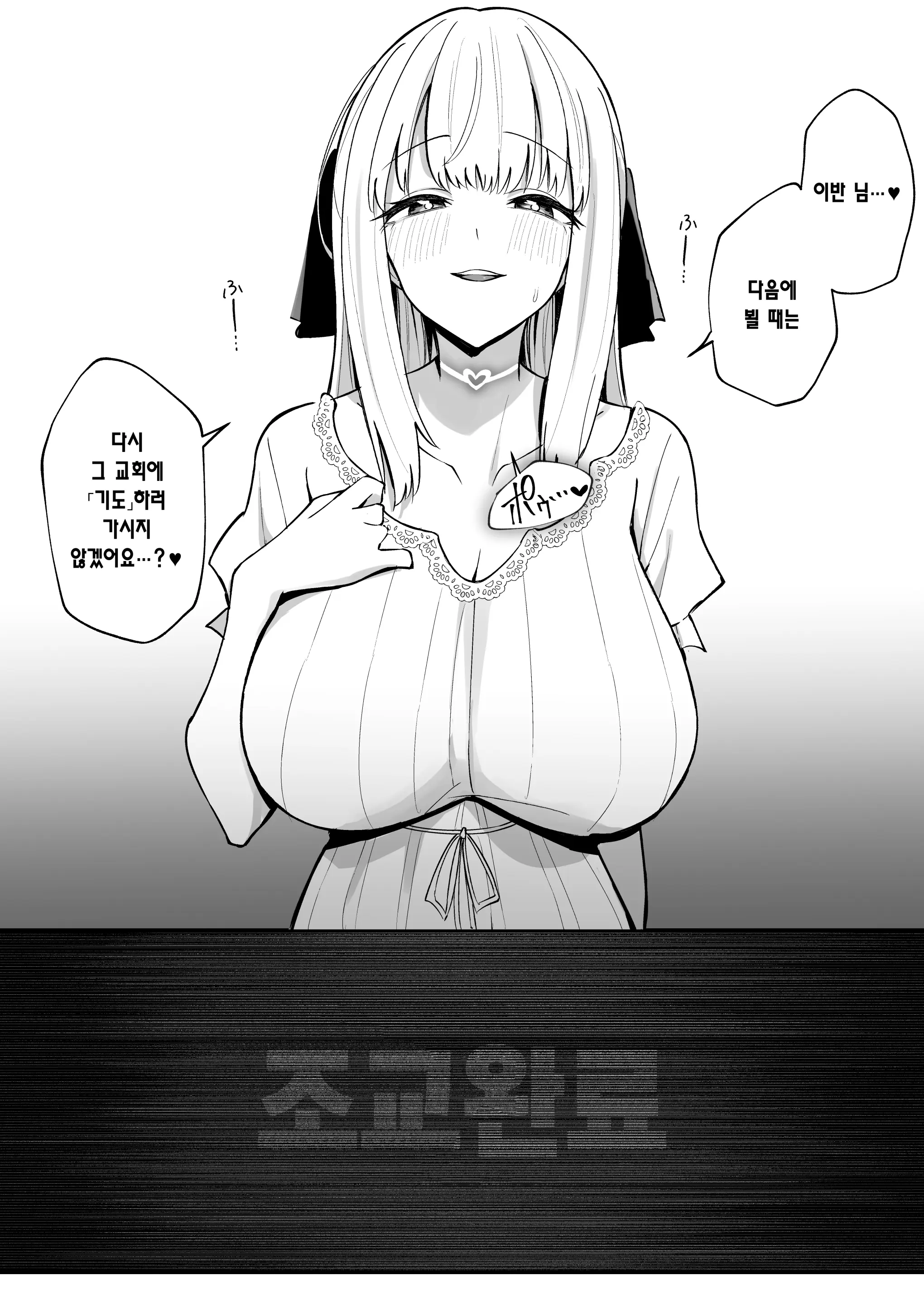 웹툰 이미지 46