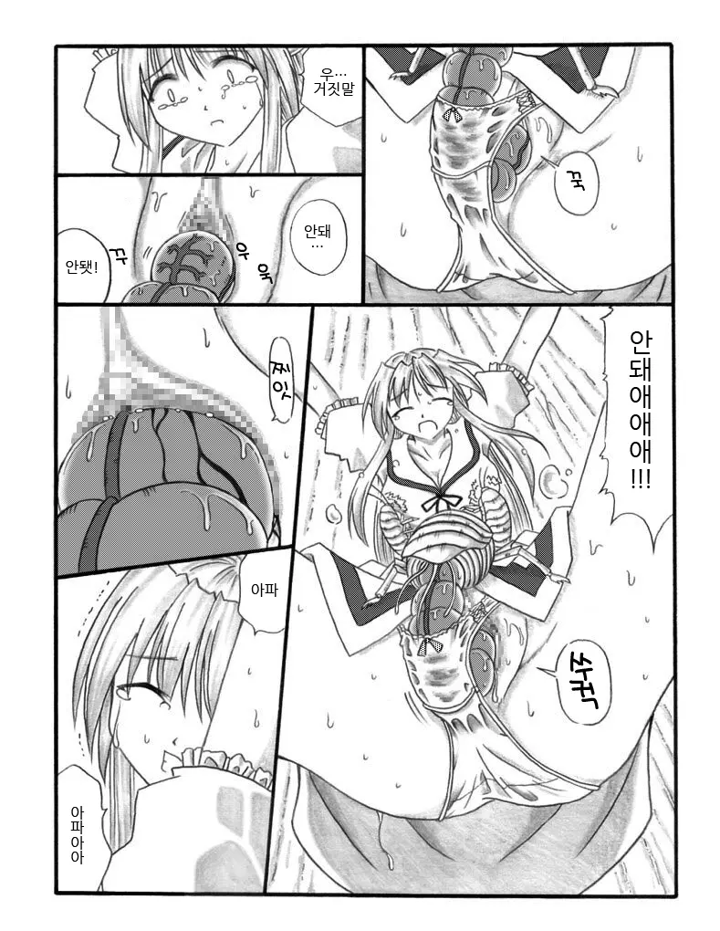 웹툰 이미지 33