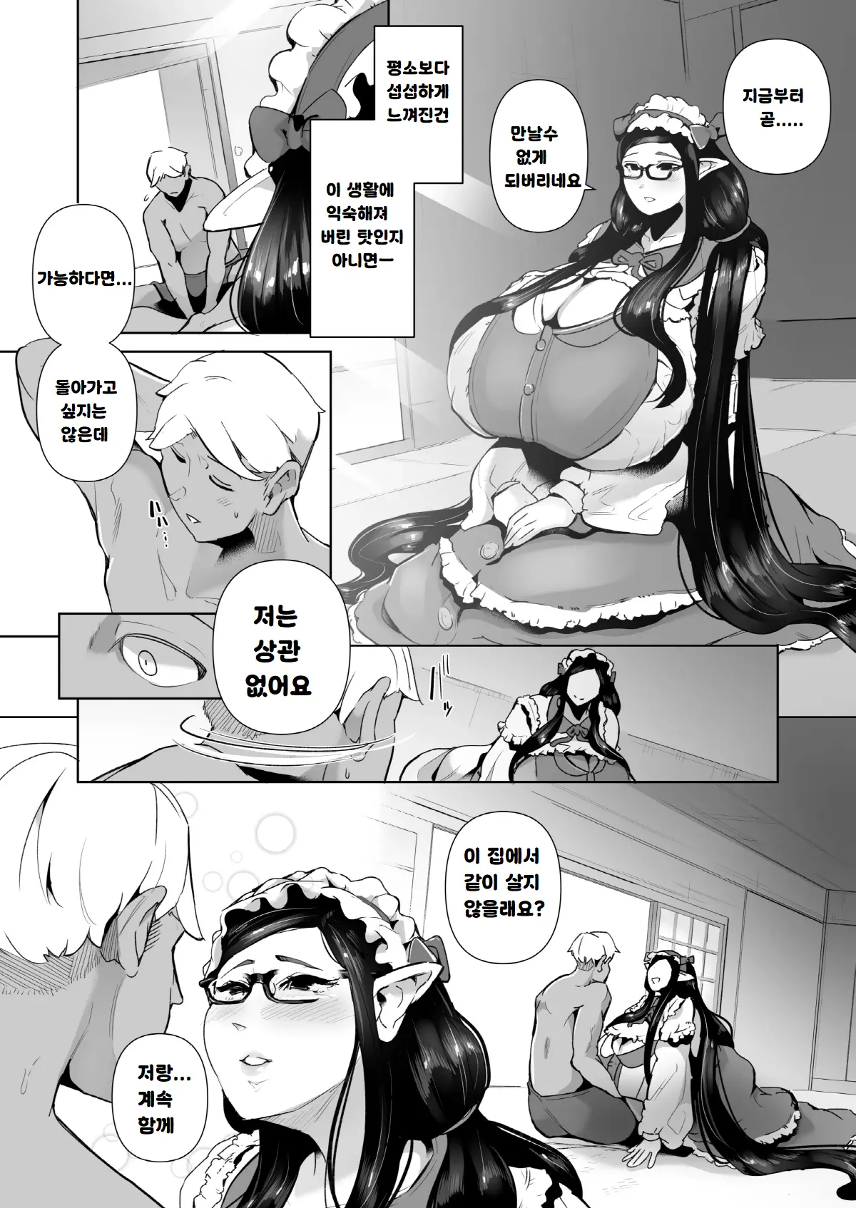 웹툰 이미지 36