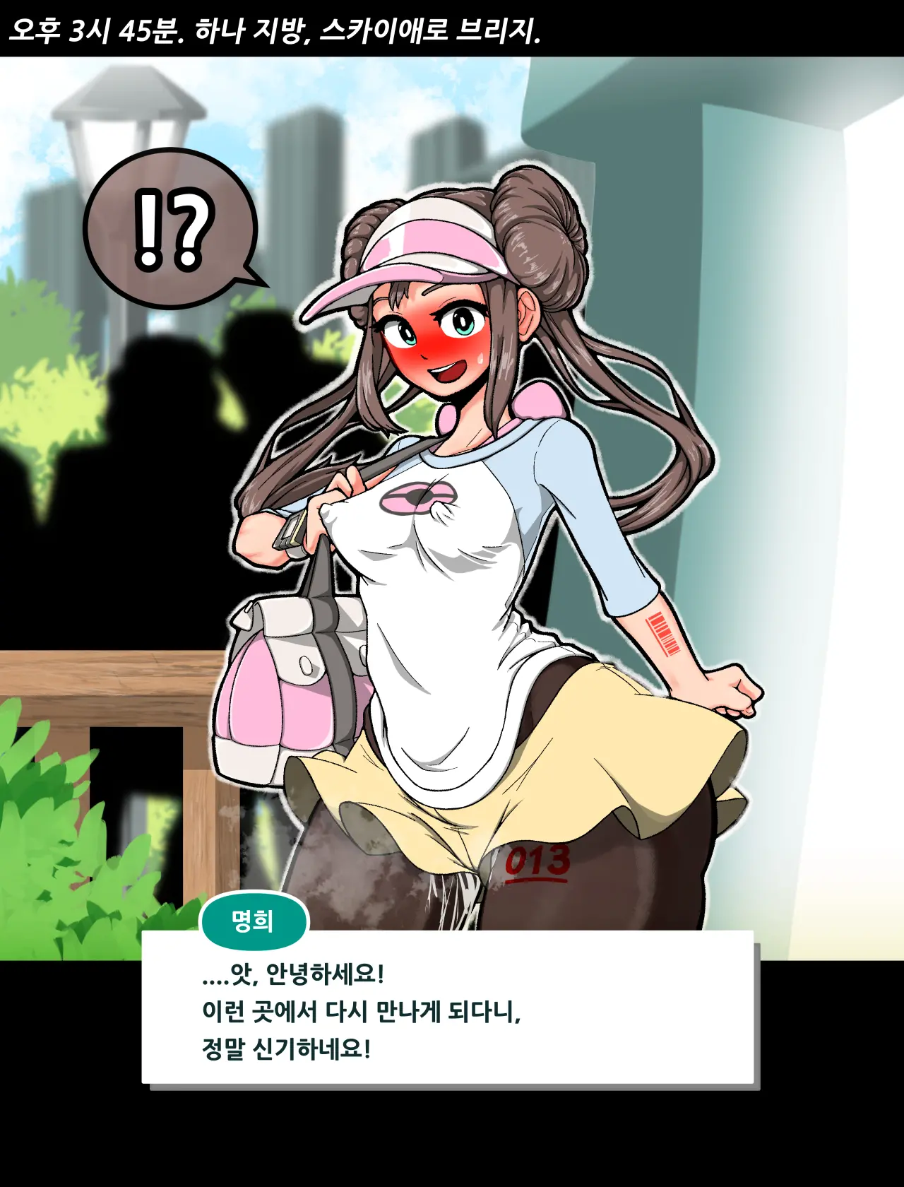 웹툰 이미지 105