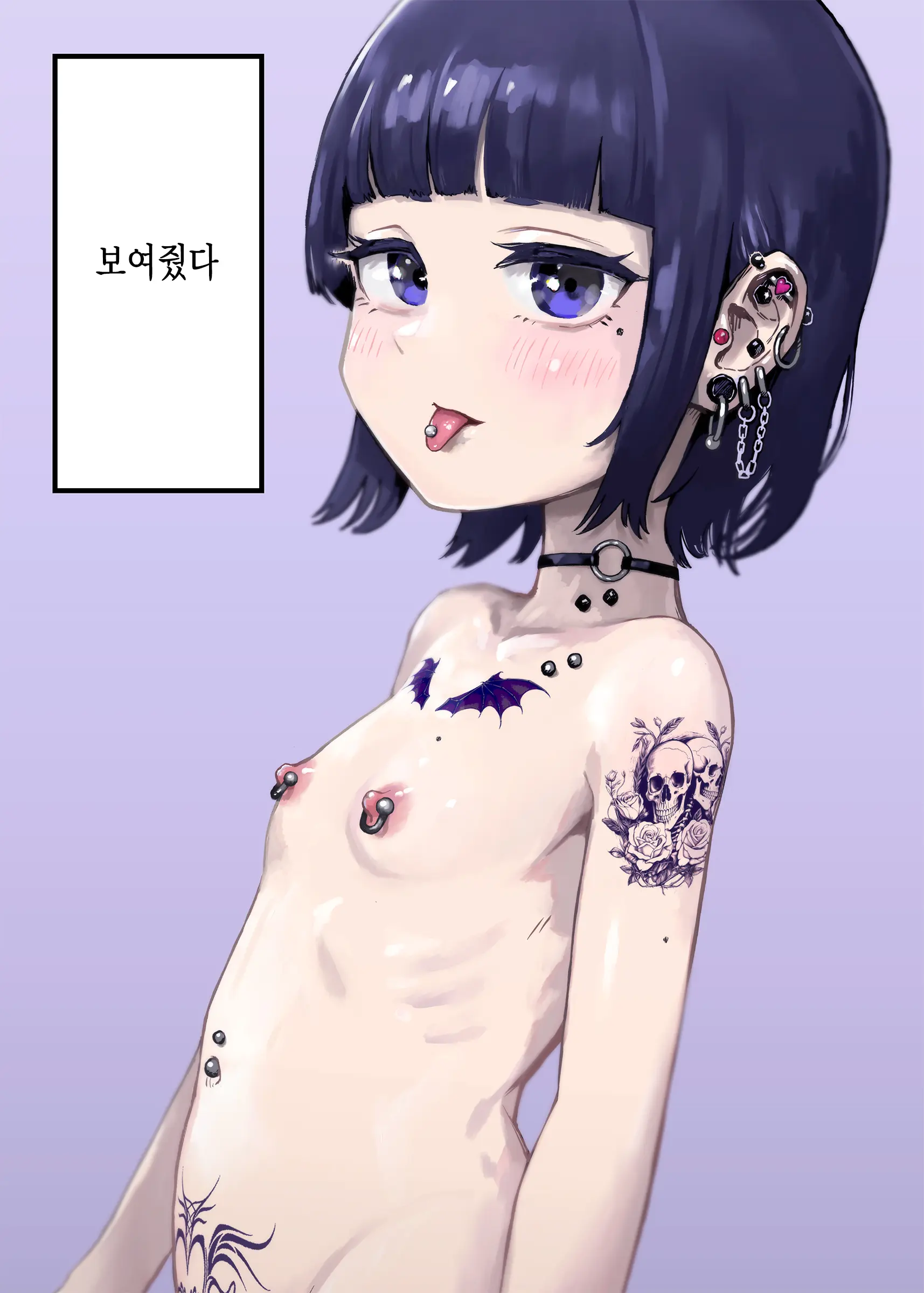 웹툰 이미지 230