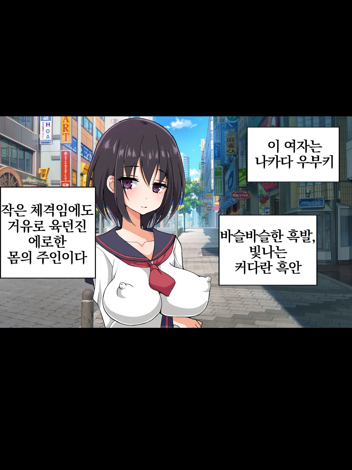 웹툰 이미지 5