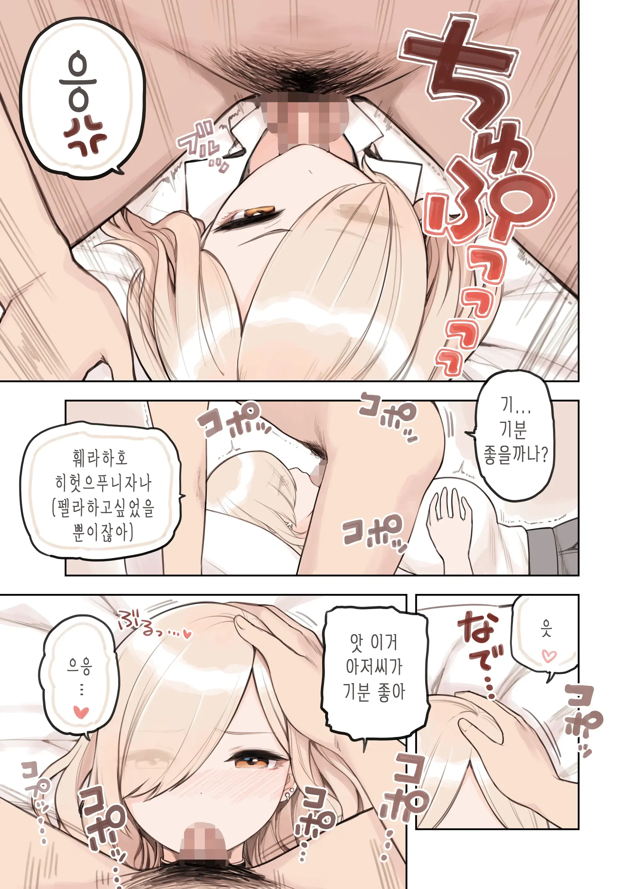 웹툰 이미지 72