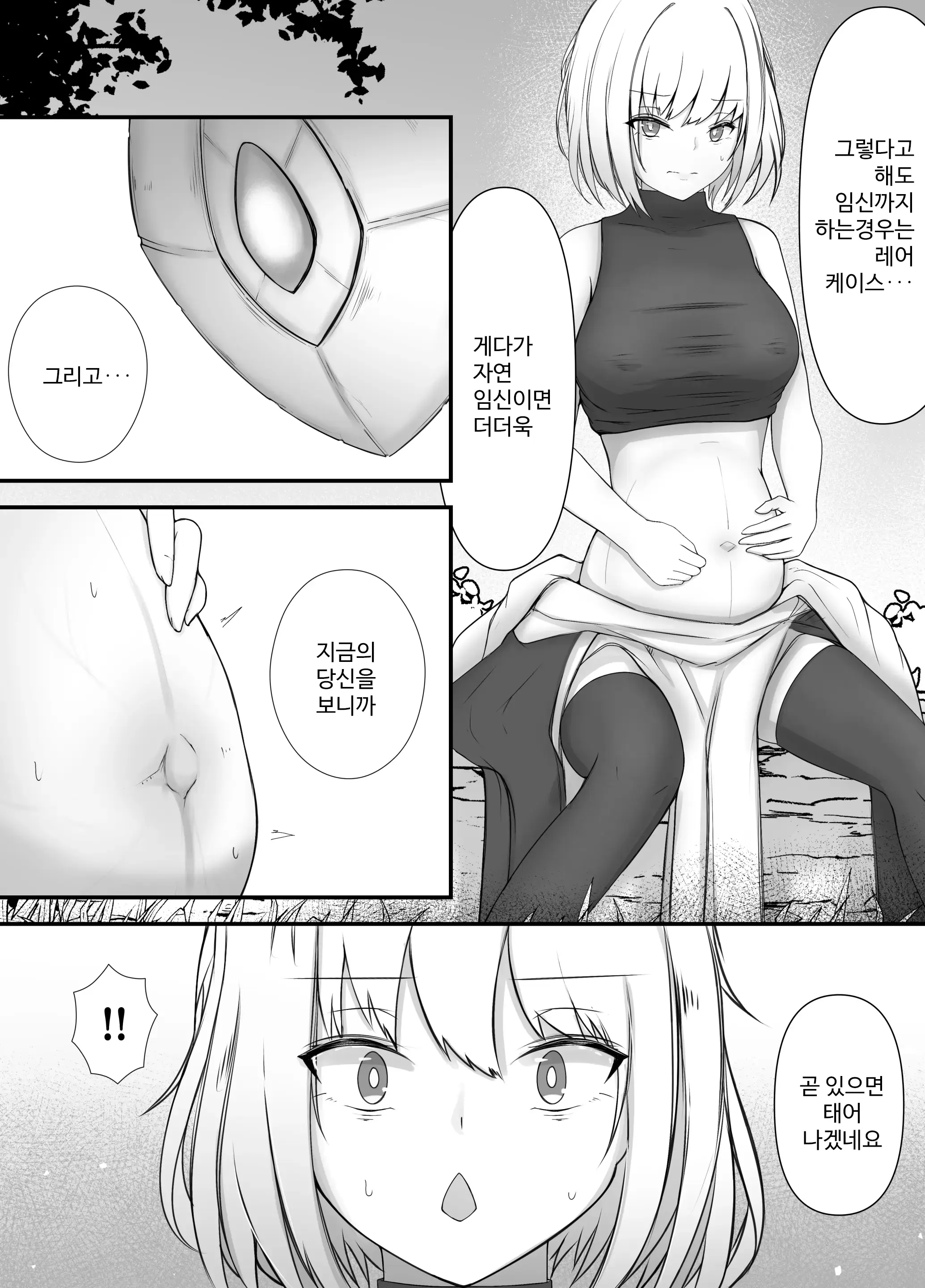 웹툰 이미지 20