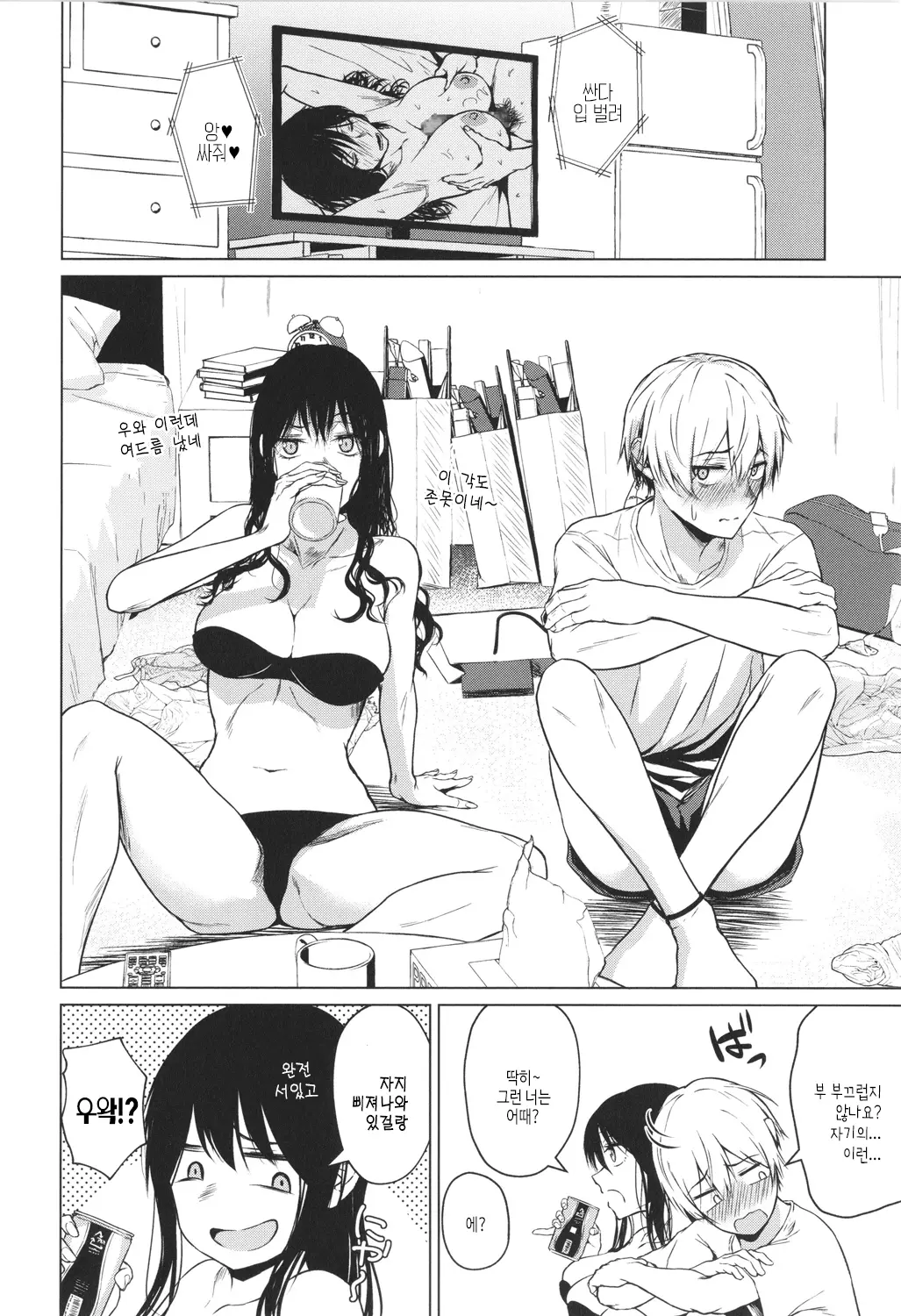 웹툰 이미지 60