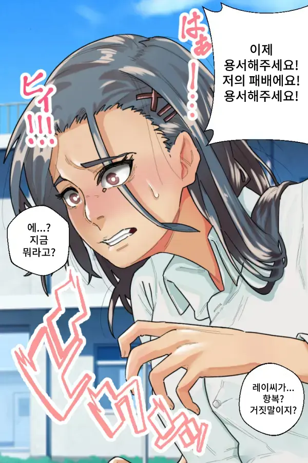 웹툰 이미지 174