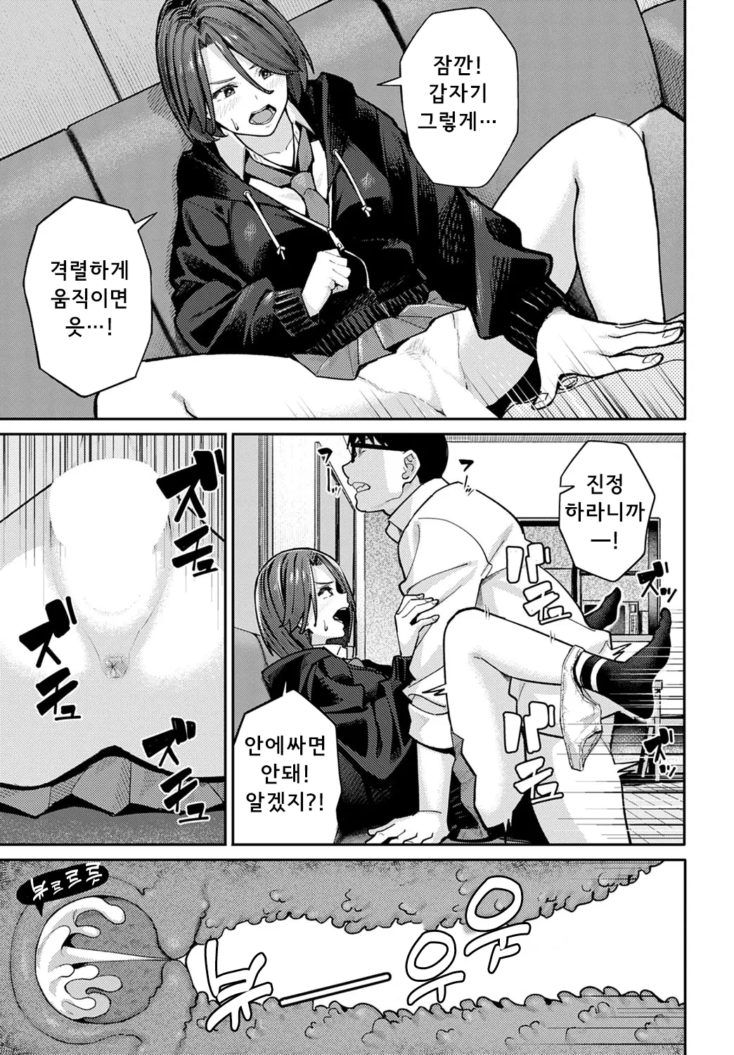 웹툰 이미지 12