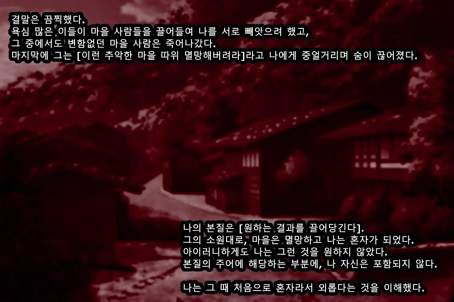 웹툰 이미지 396