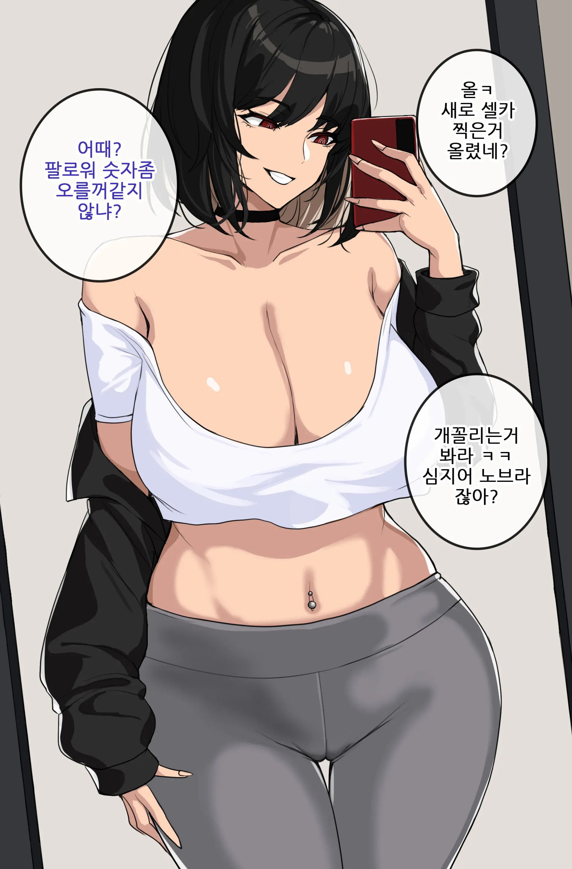 웹툰 이미지 0