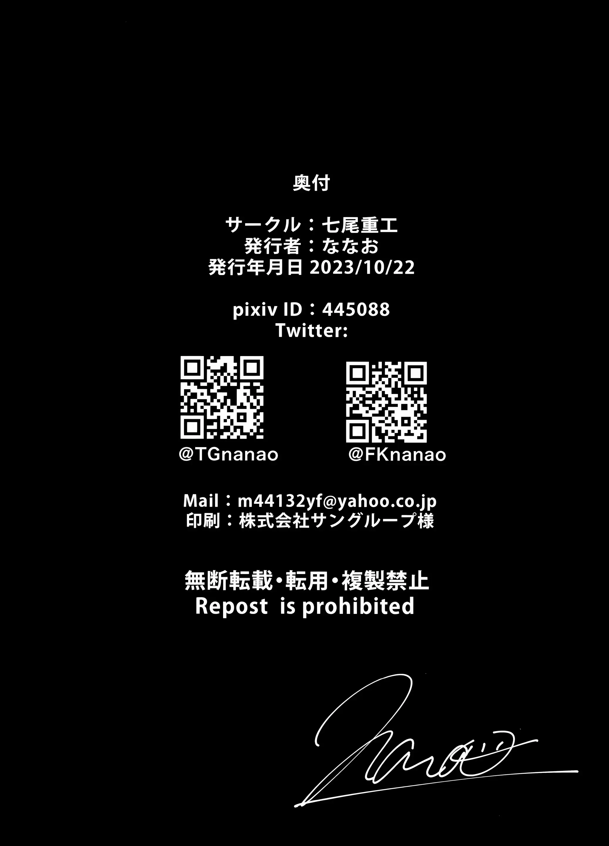 웹툰 이미지 12