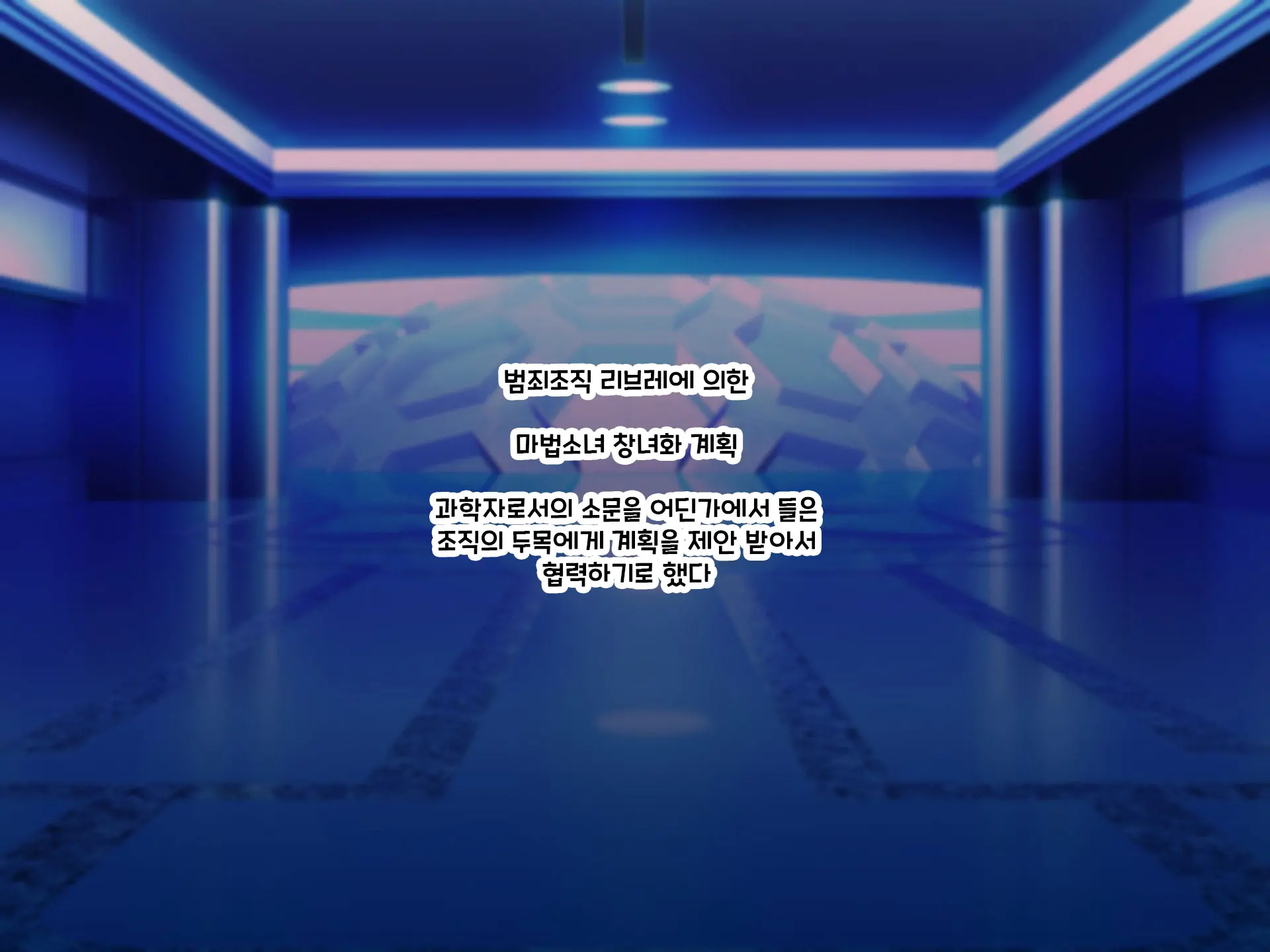 웹툰 이미지 488