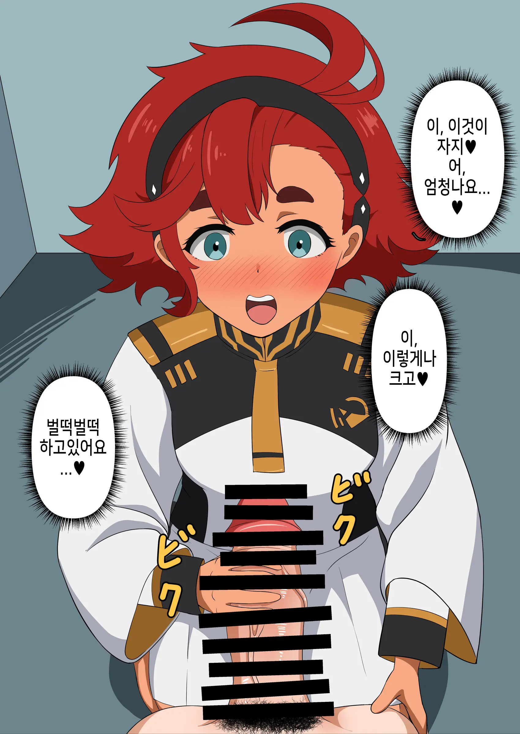 웹툰 이미지 10