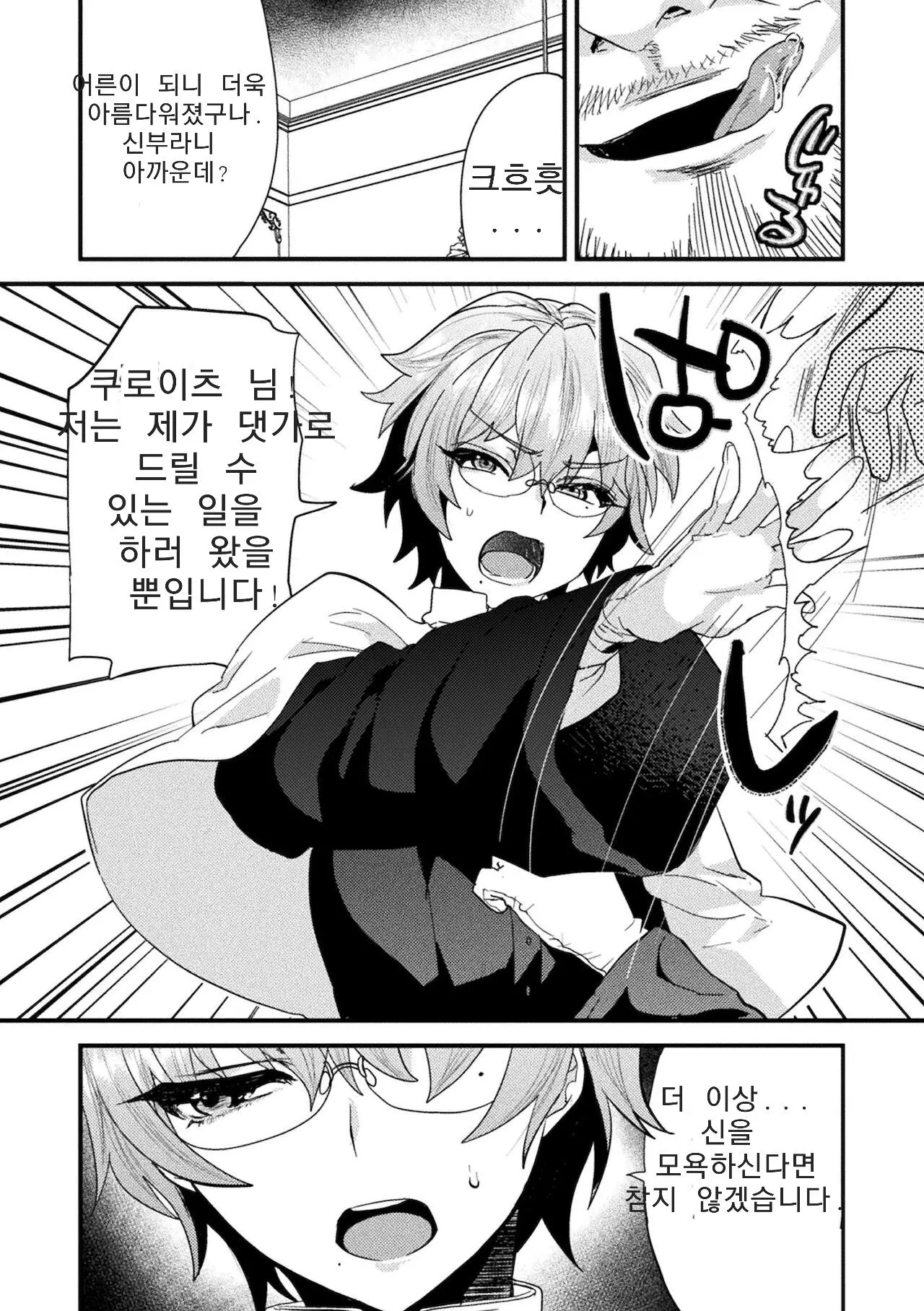 웹툰 이미지 9