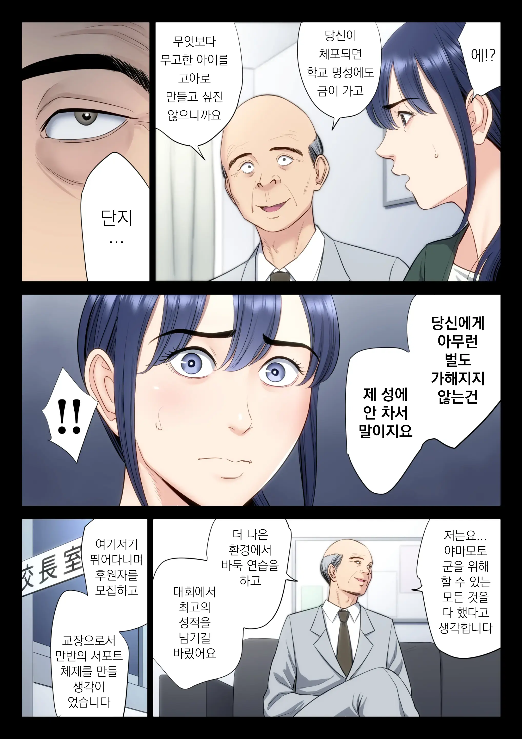 웹툰 이미지 21