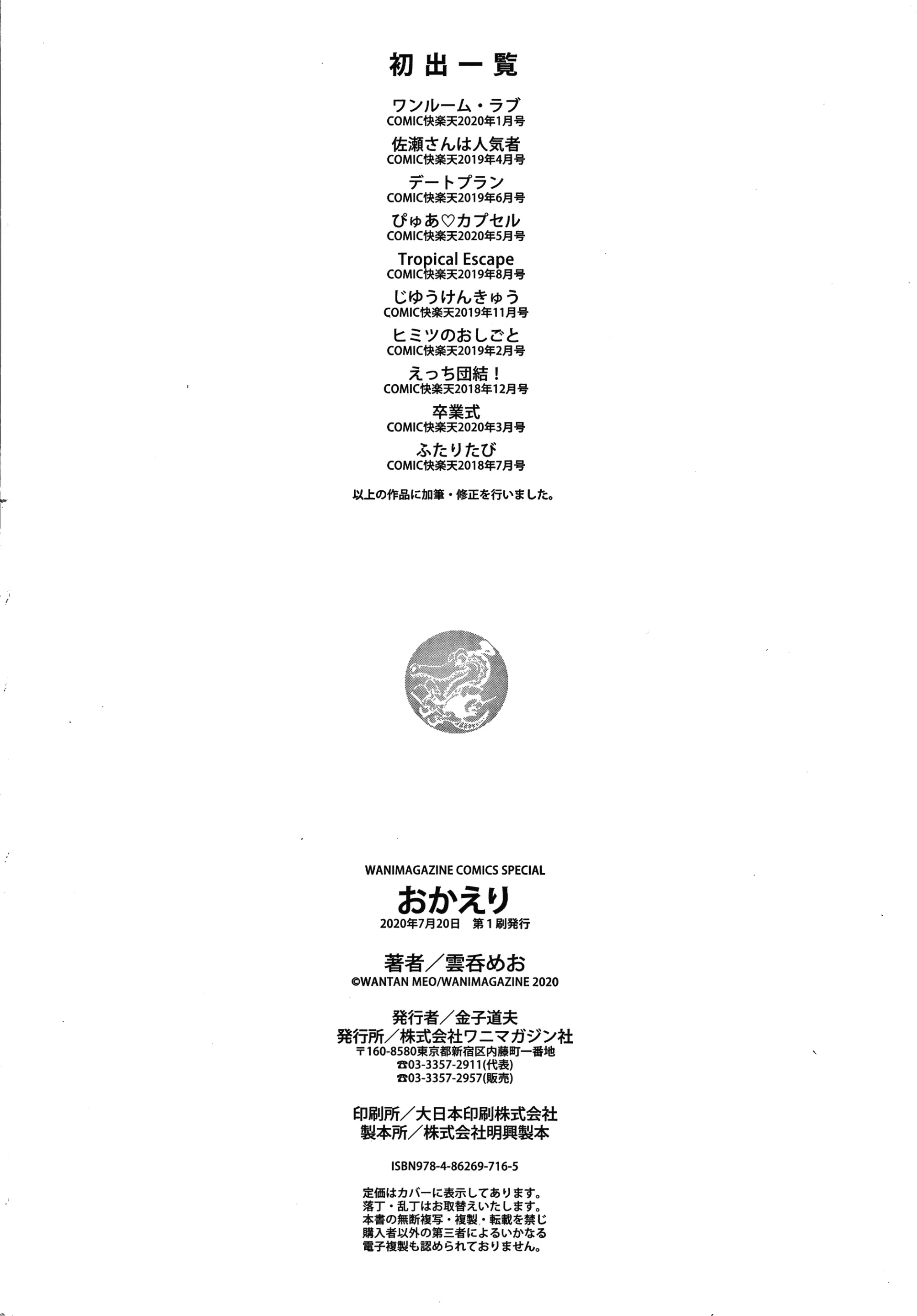 웹툰 이미지 186