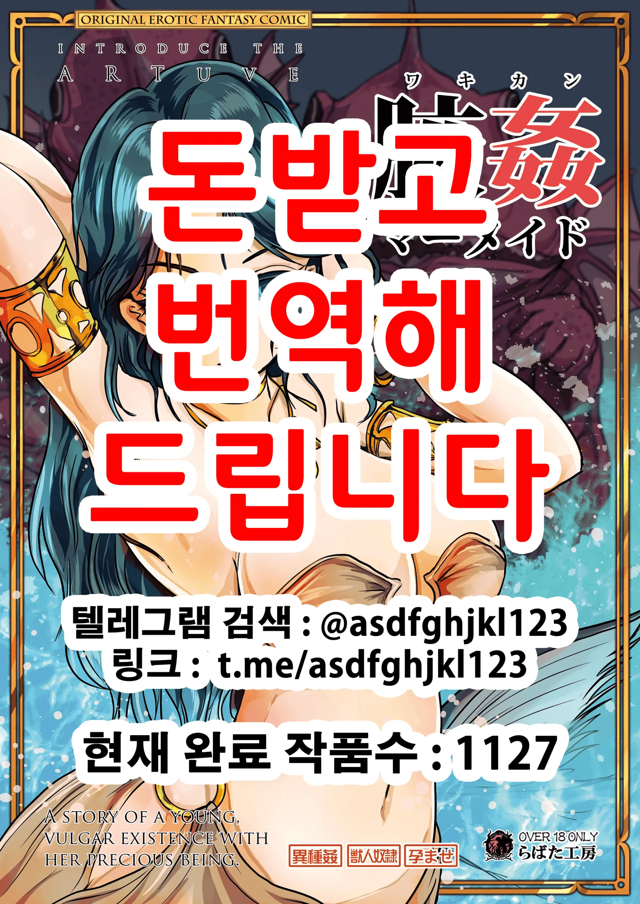 웹툰 이미지 0