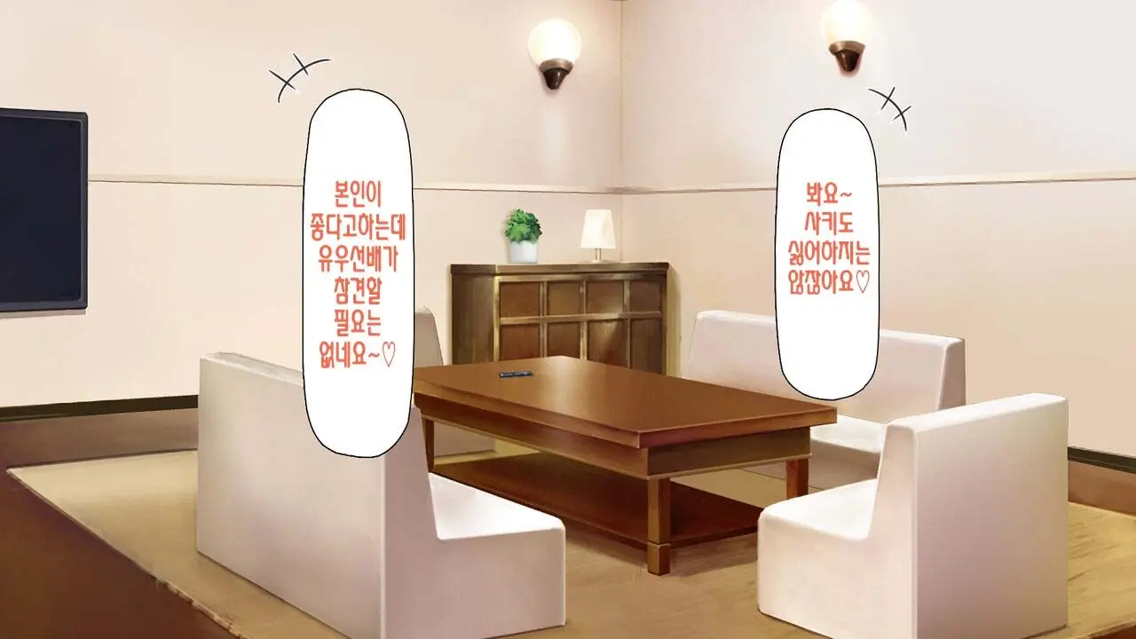 웹툰 이미지 85