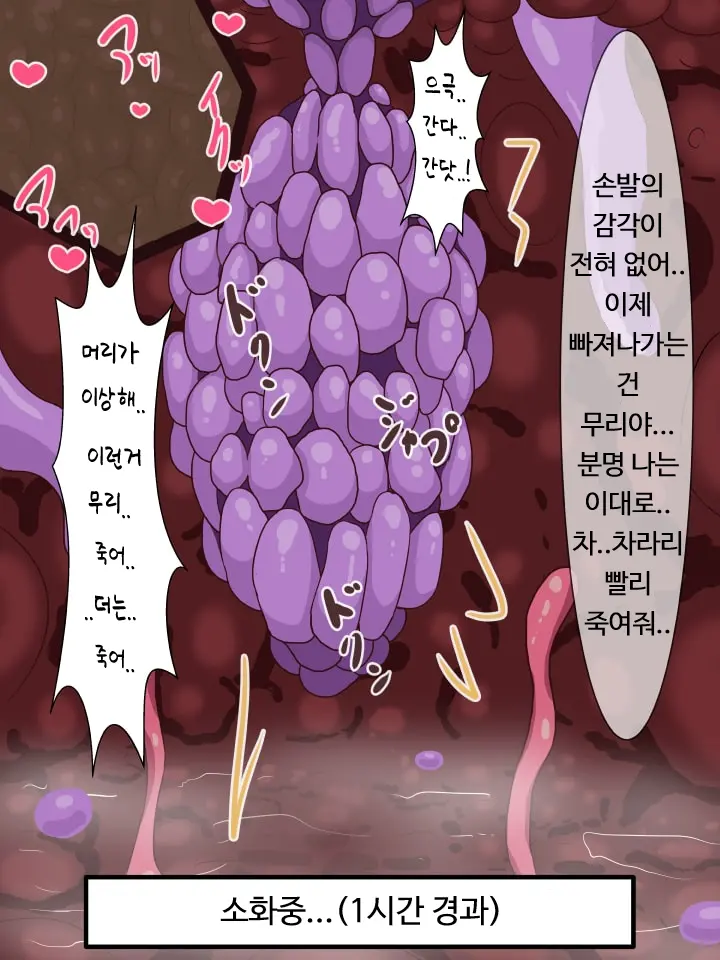 웹툰 이미지 13