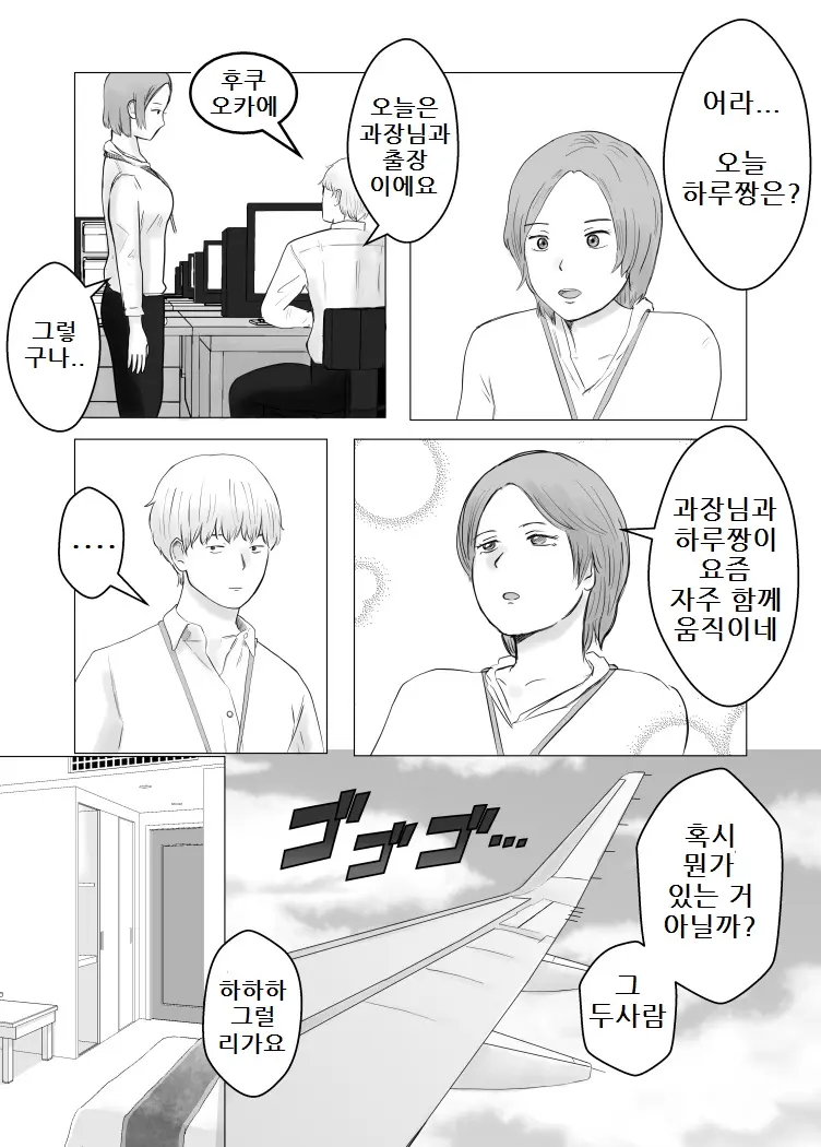 웹툰 이미지 64