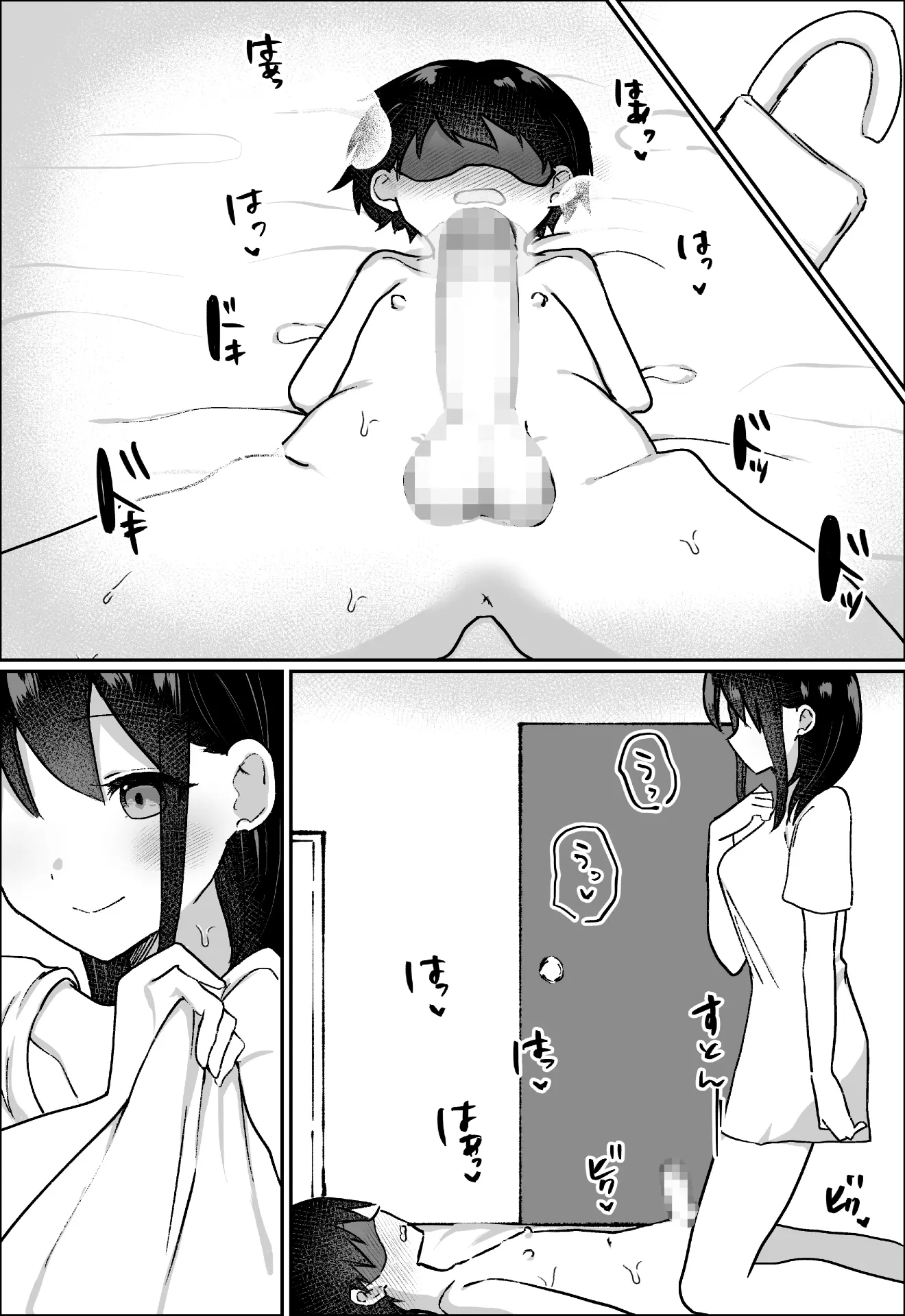 웹툰 이미지 35