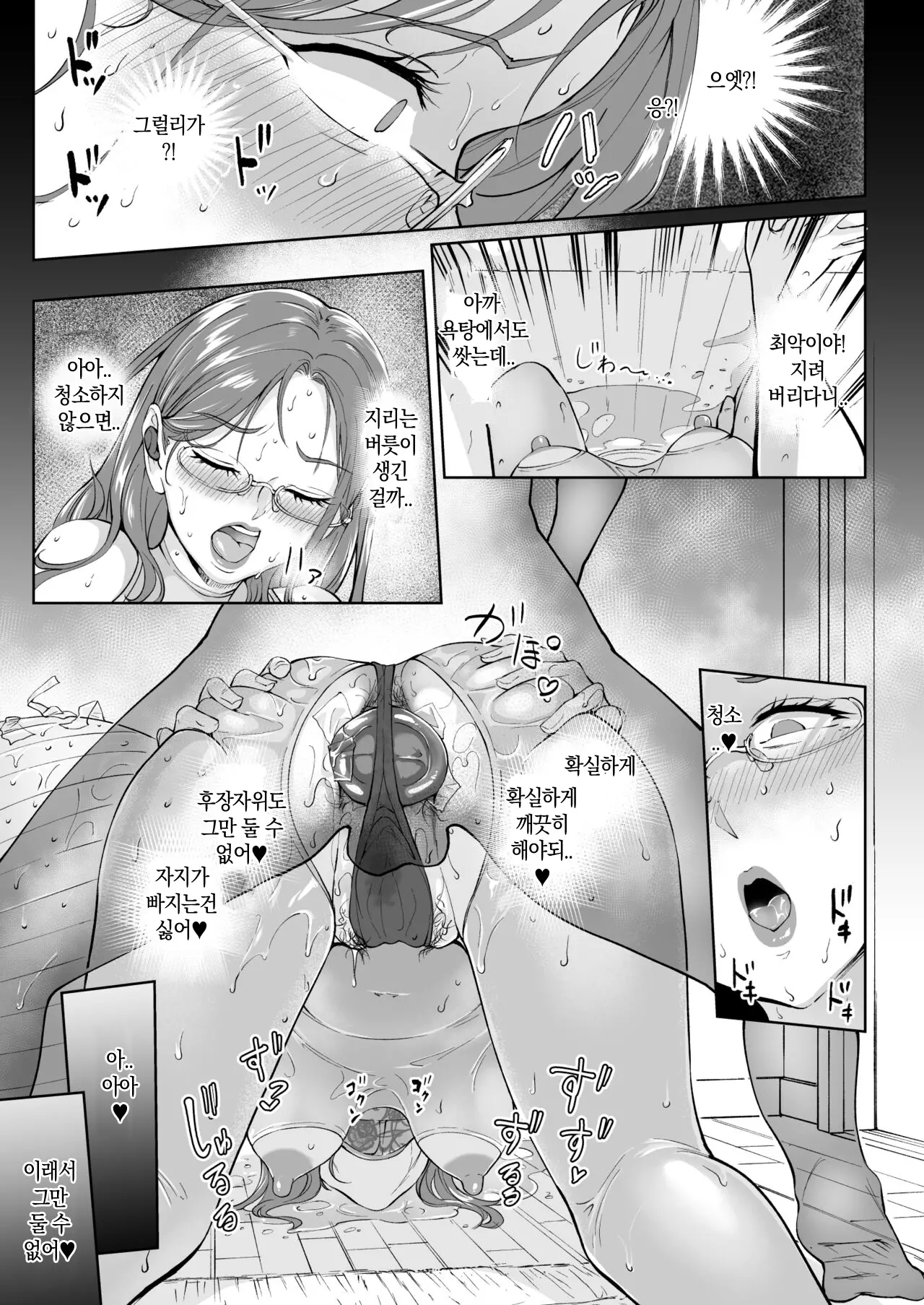 웹툰 이미지 21