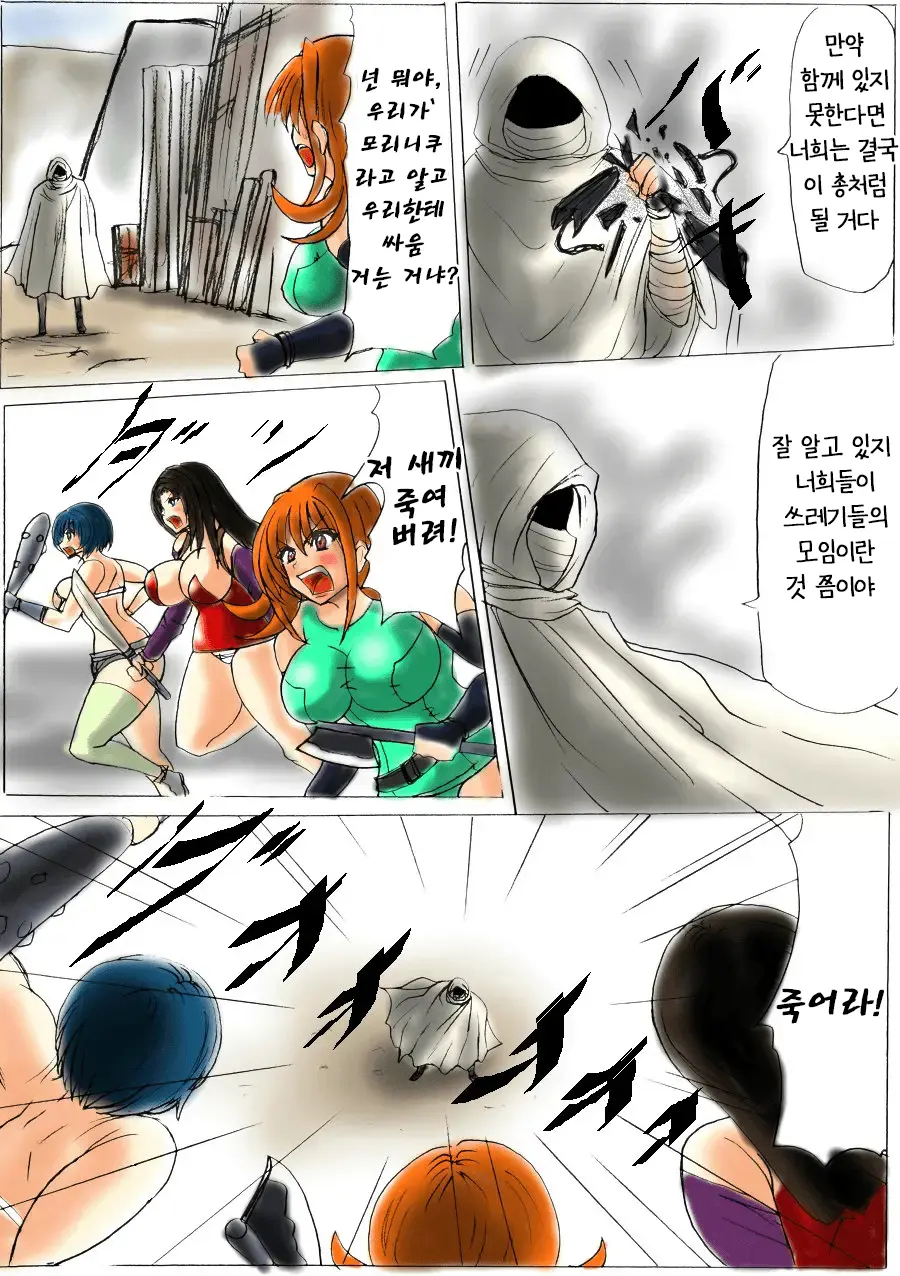 웹툰 이미지 5