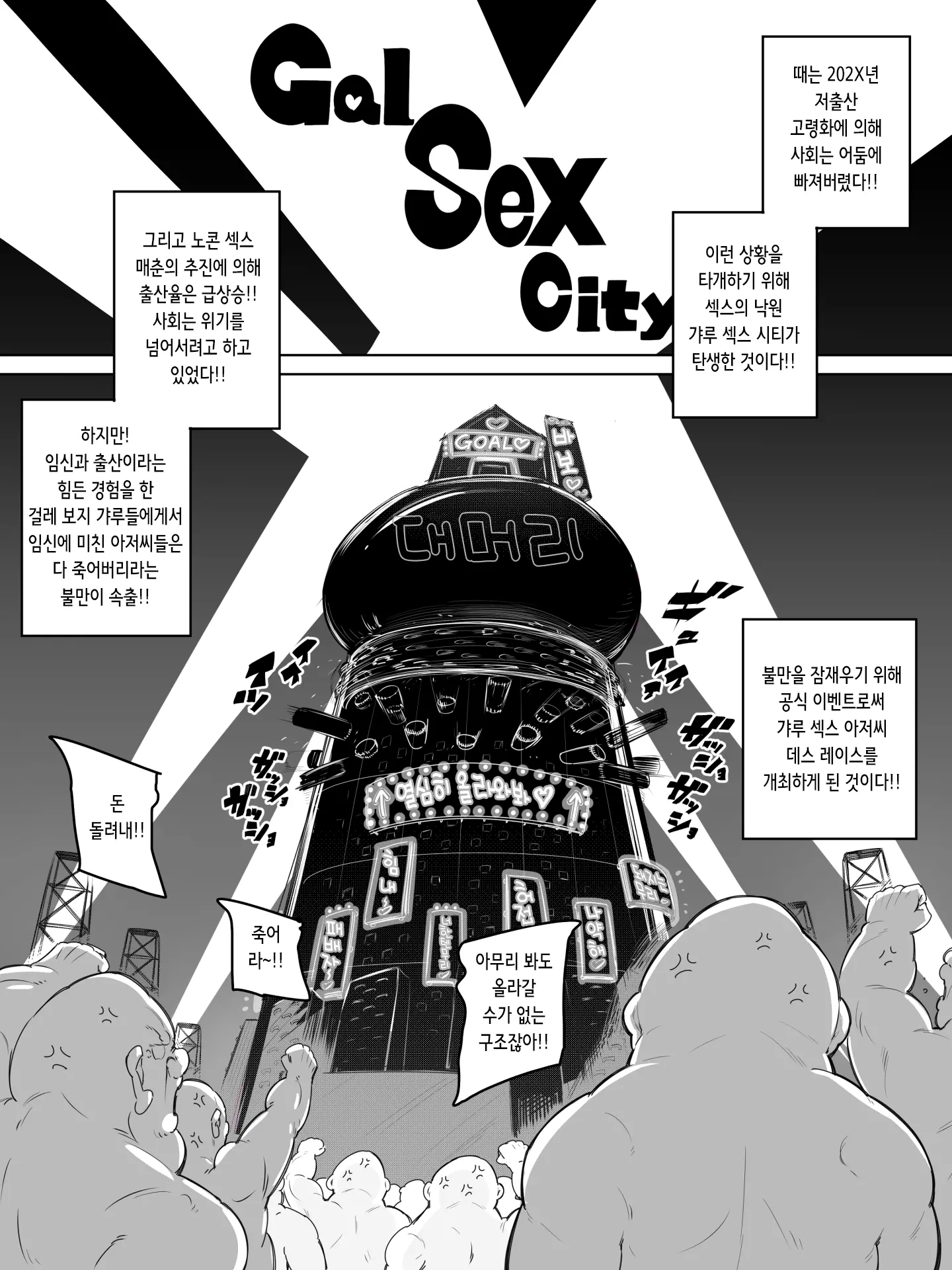 웹툰 이미지 2